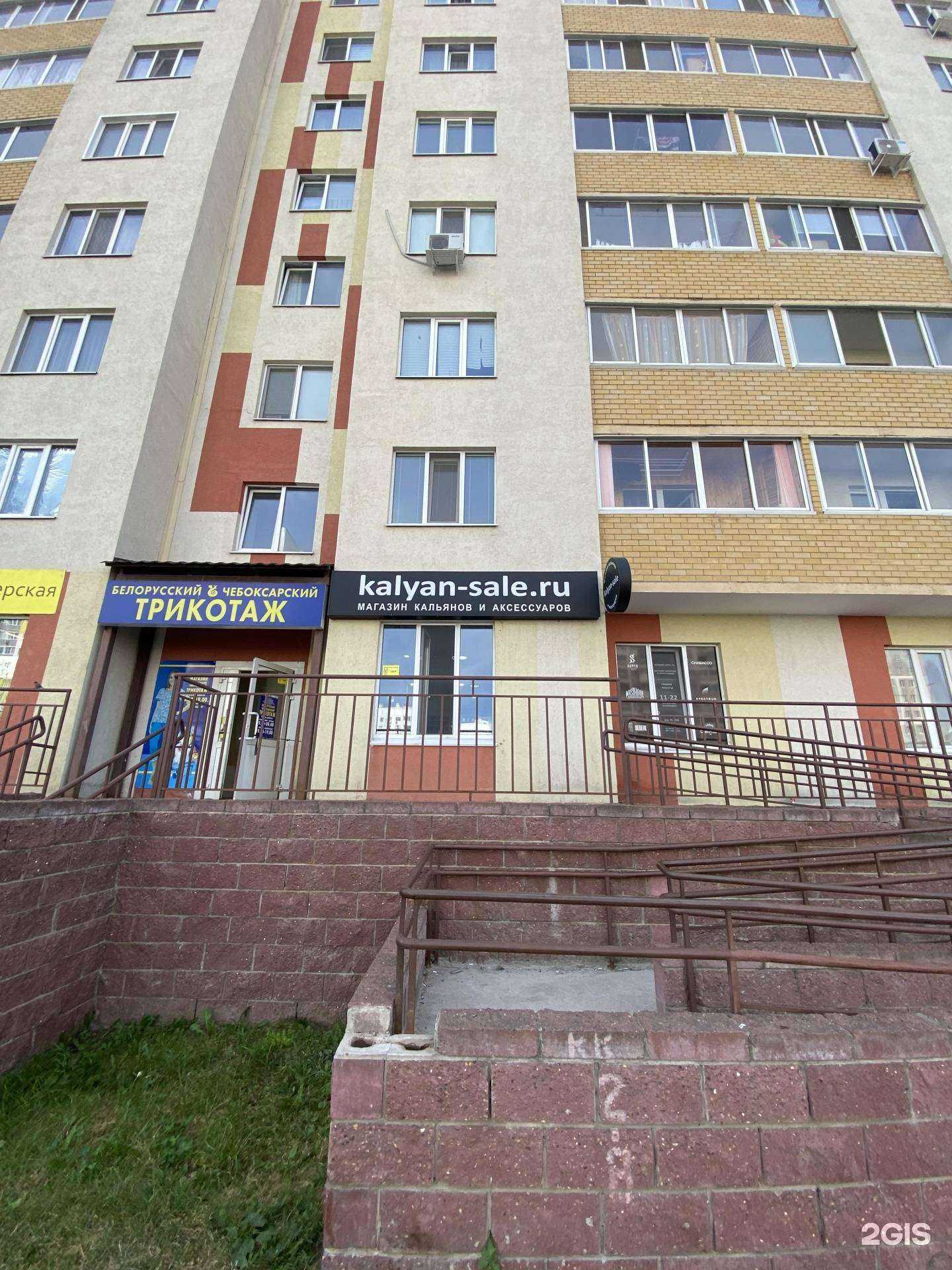 Отзывы на компанию Магазин табачных изделий в Ульяновске c фото