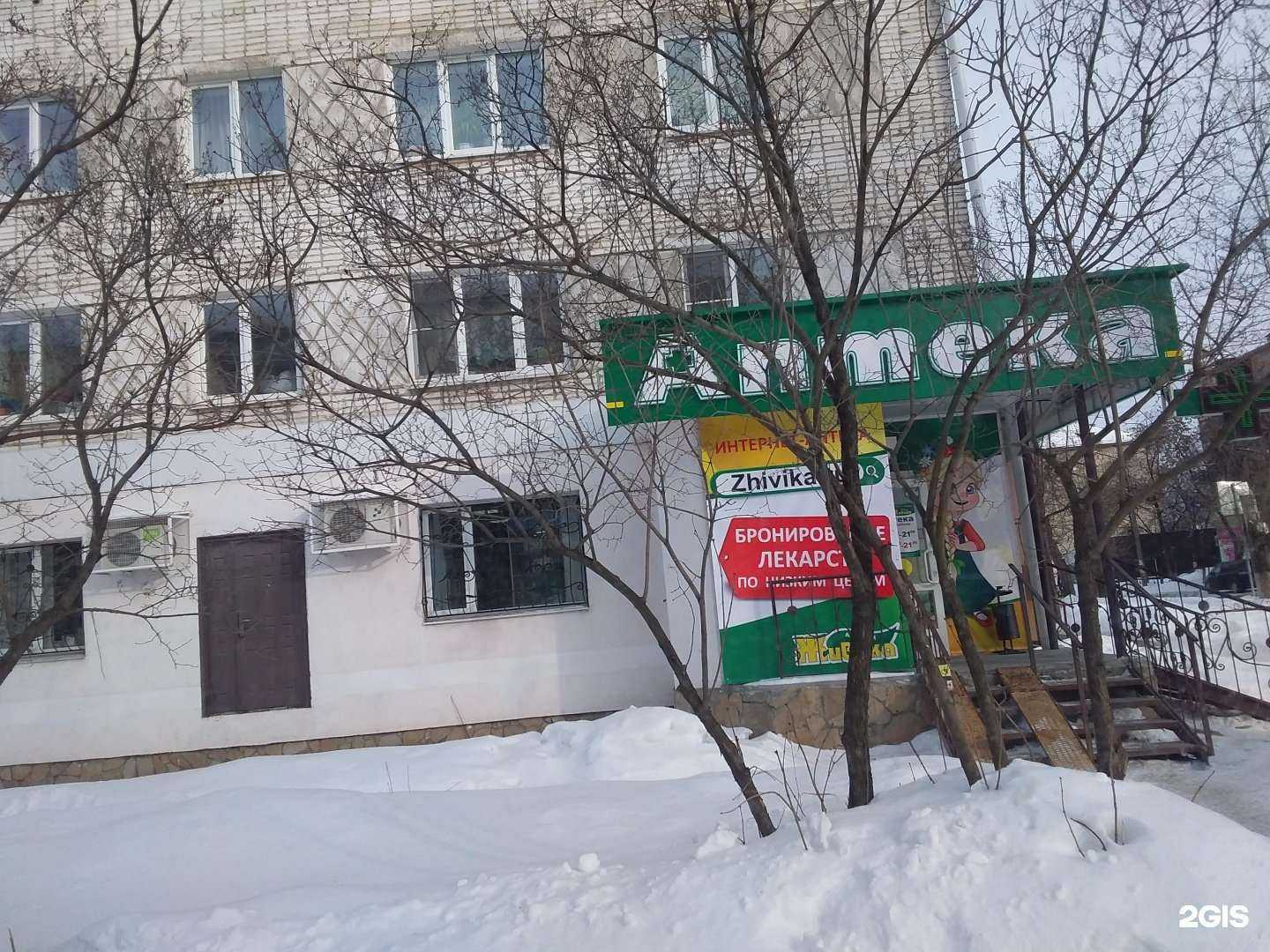 Отзывы на компанию Лавка у Владимира в Алапаевске c фото - фотография 2 из 2