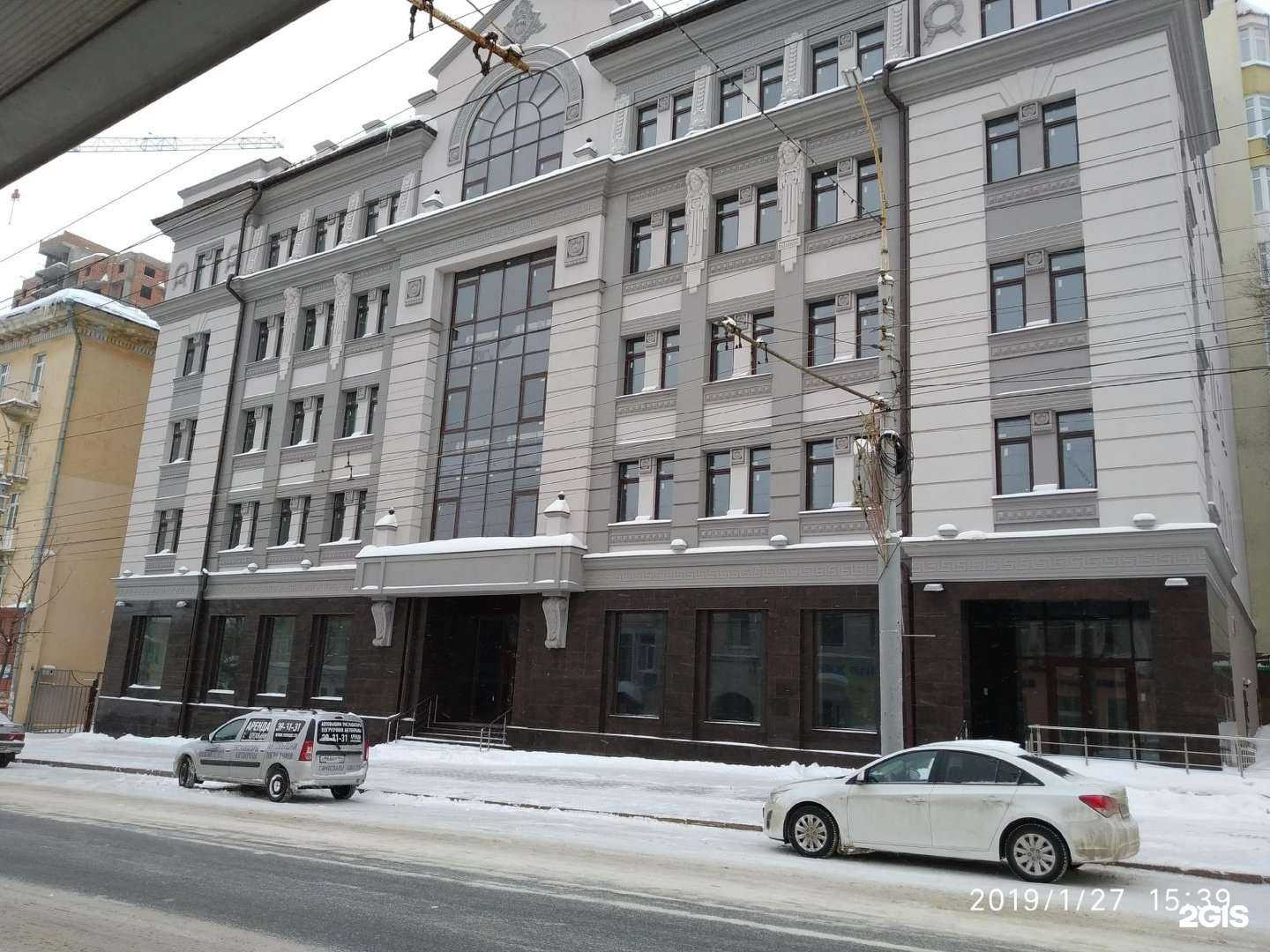 Отзывы на компанию Яблонька в Саратове c фото - фотография 2 из 2