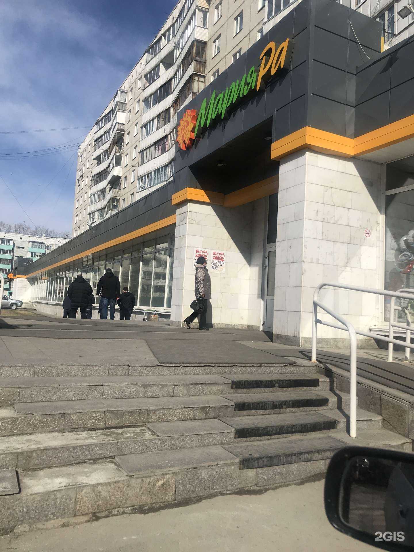 Отзывы на компанию Новэкс в Барнауле c фото - фотография 2 из 2