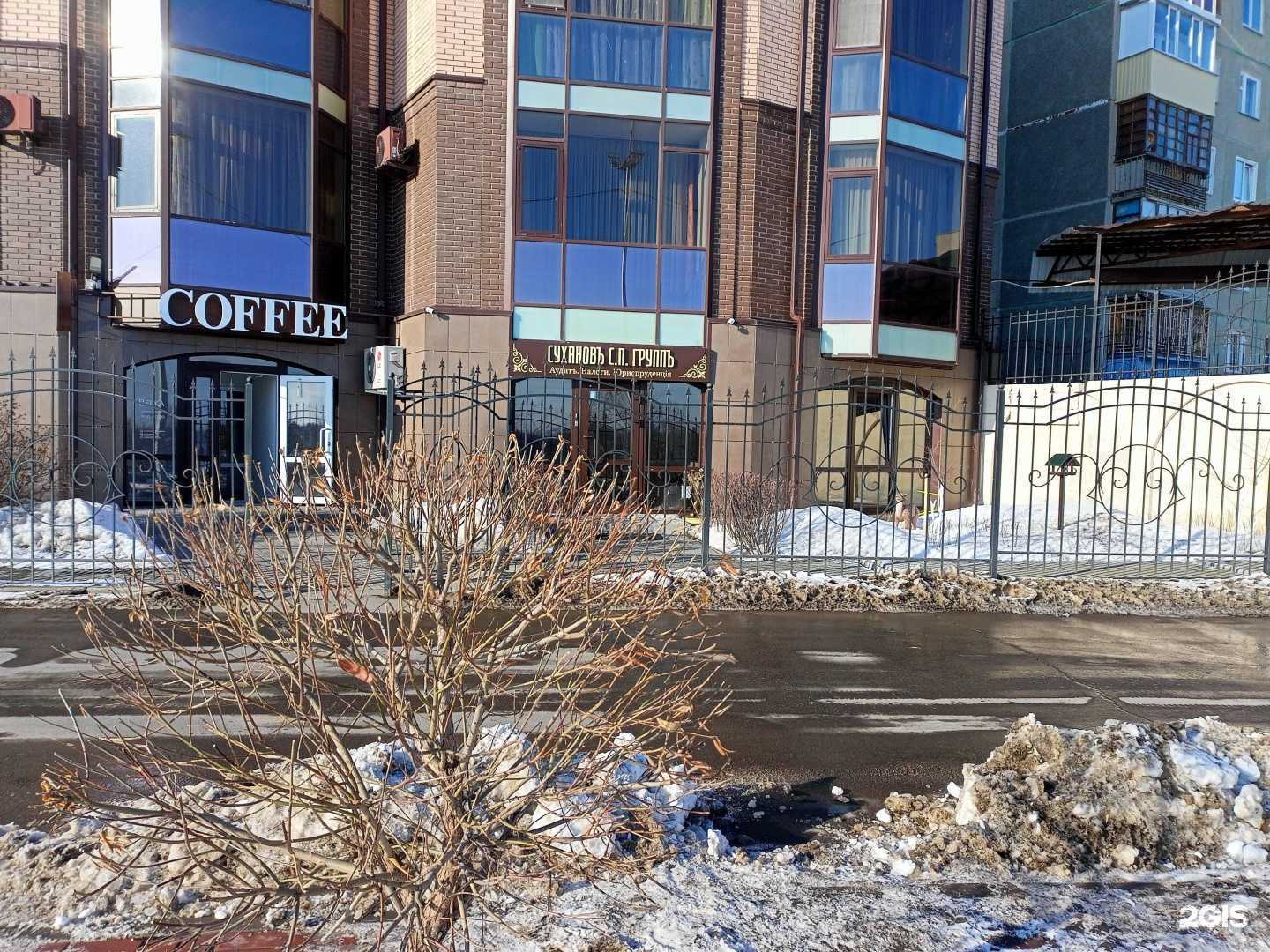 Отзывы на компанию Сухановъ С.П. Группъ в Кургане c фото