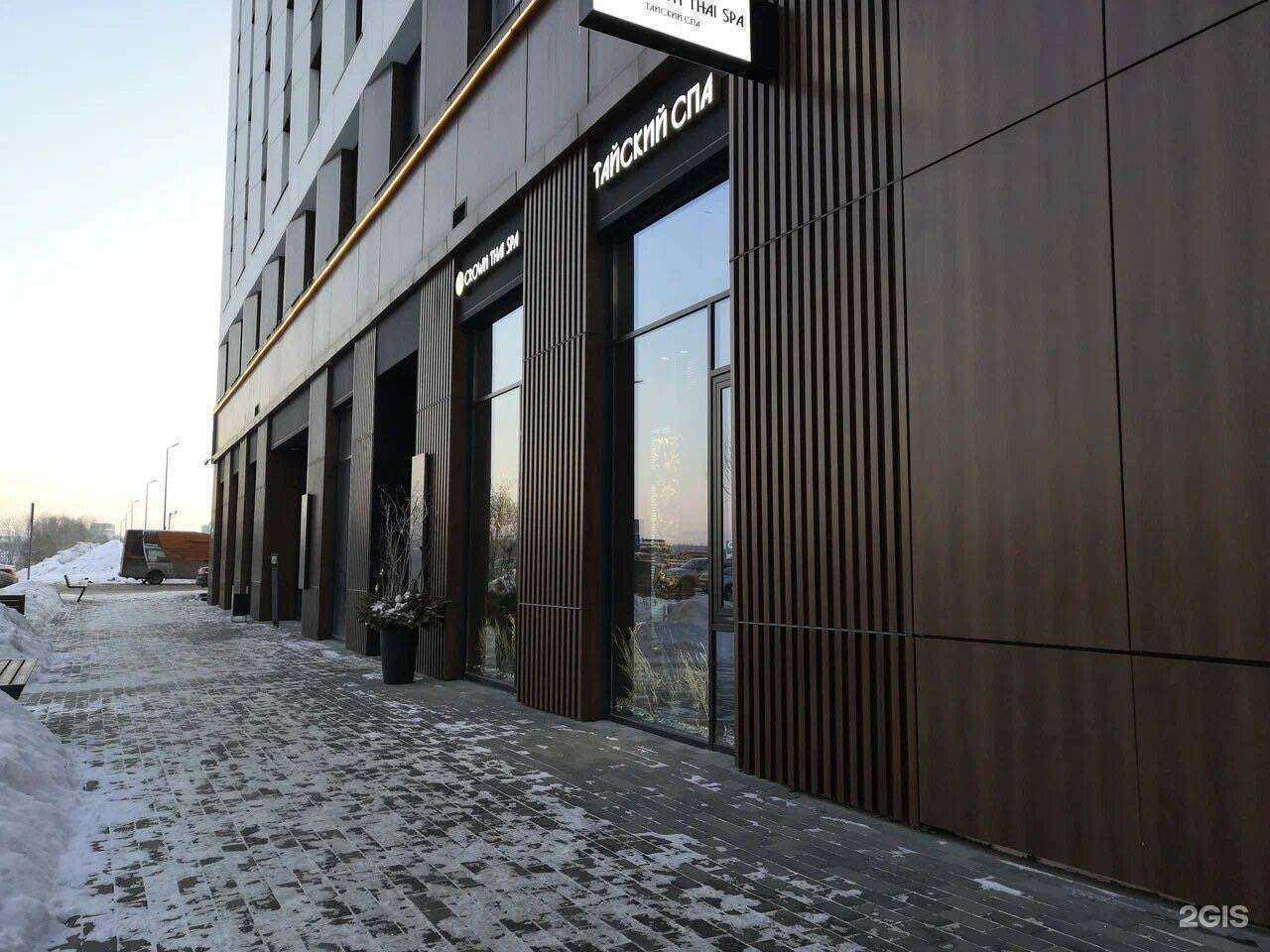 Отзывы на компанию Siam Oasis в г. Казань c фото