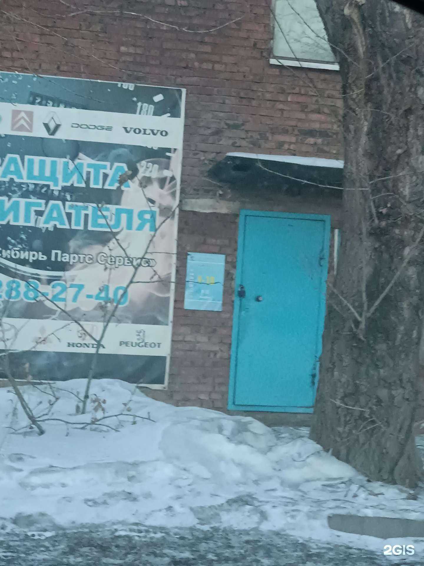 Отзывы на компанию Защита-24.рф в г. Красноярск c фото