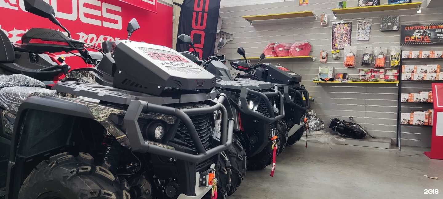 Отзывы на компанию Aodes shop в Тюмени c фото