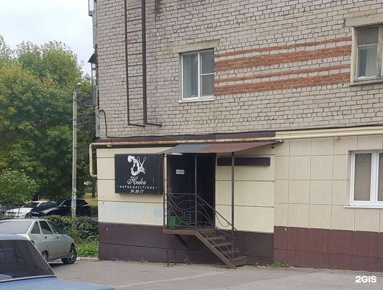 Отзывы на компанию Ника в г. Липецк c фото