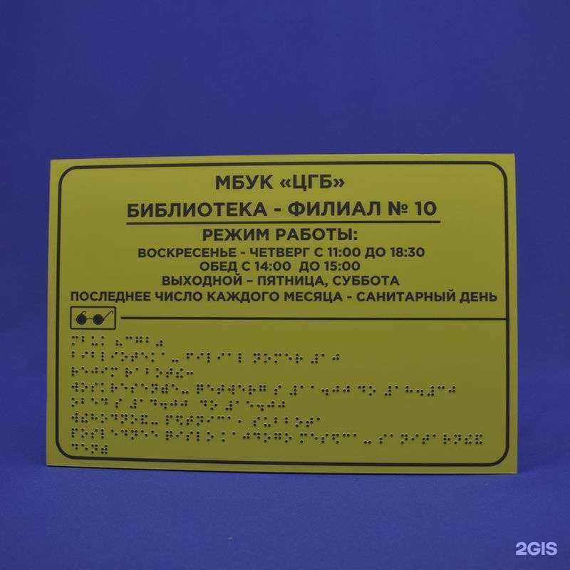 Отзывы на компанию Петра в Владимире c фото