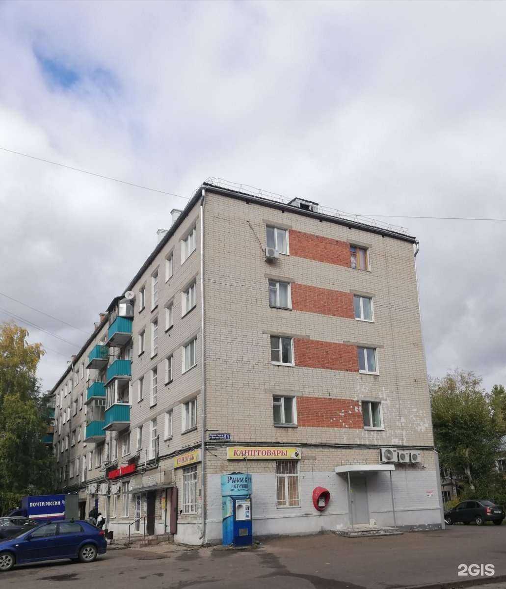 Отзывы на компанию О Детях в Казани c фото - фотография 2 из 2