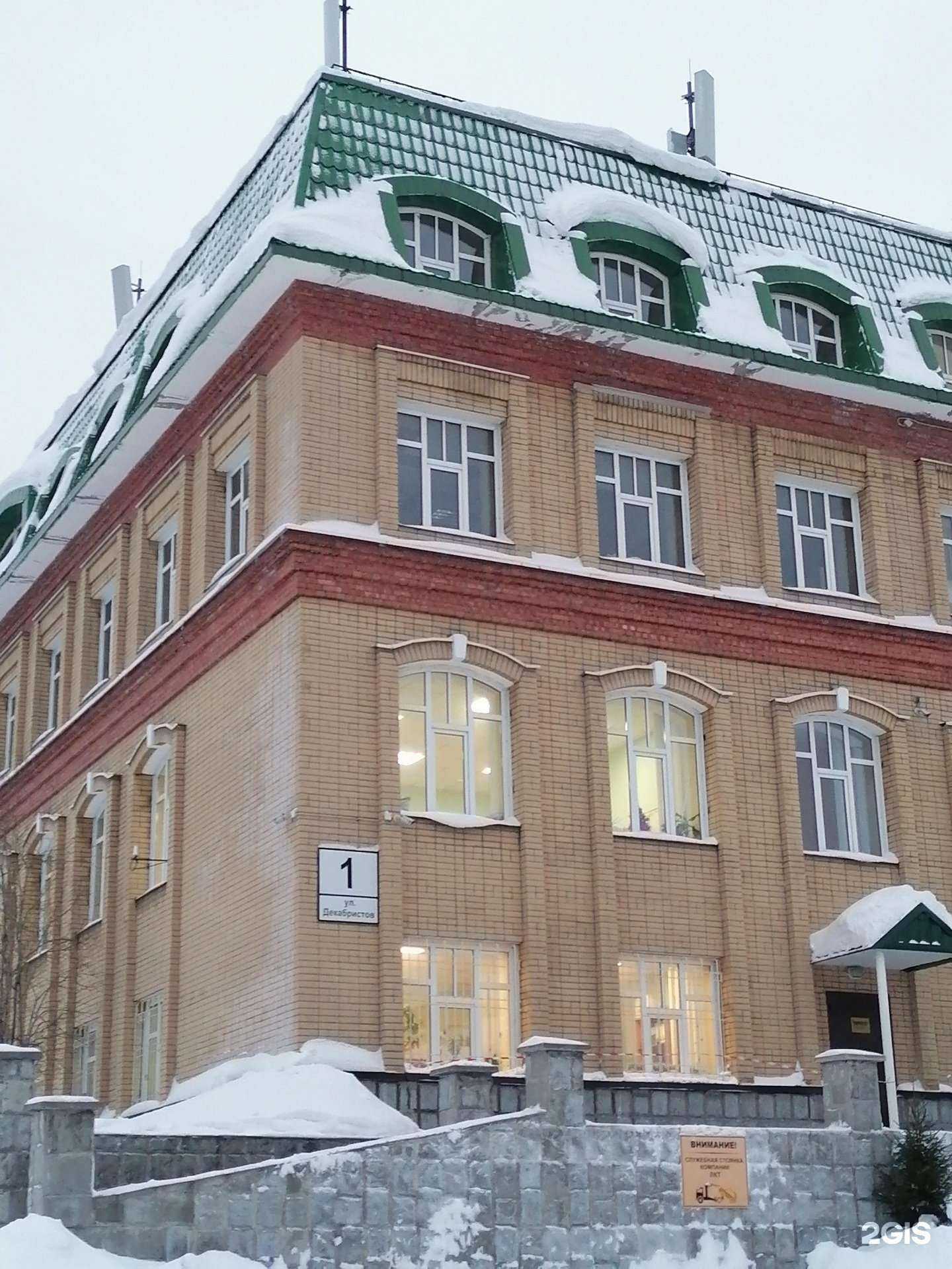 Отзывы на компанию Murmexp в Мурманске c фото - фотография 2 из 2