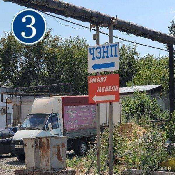 Отзывы на компанию Челябинский завод нестандартной продукции в Челябинске c фото