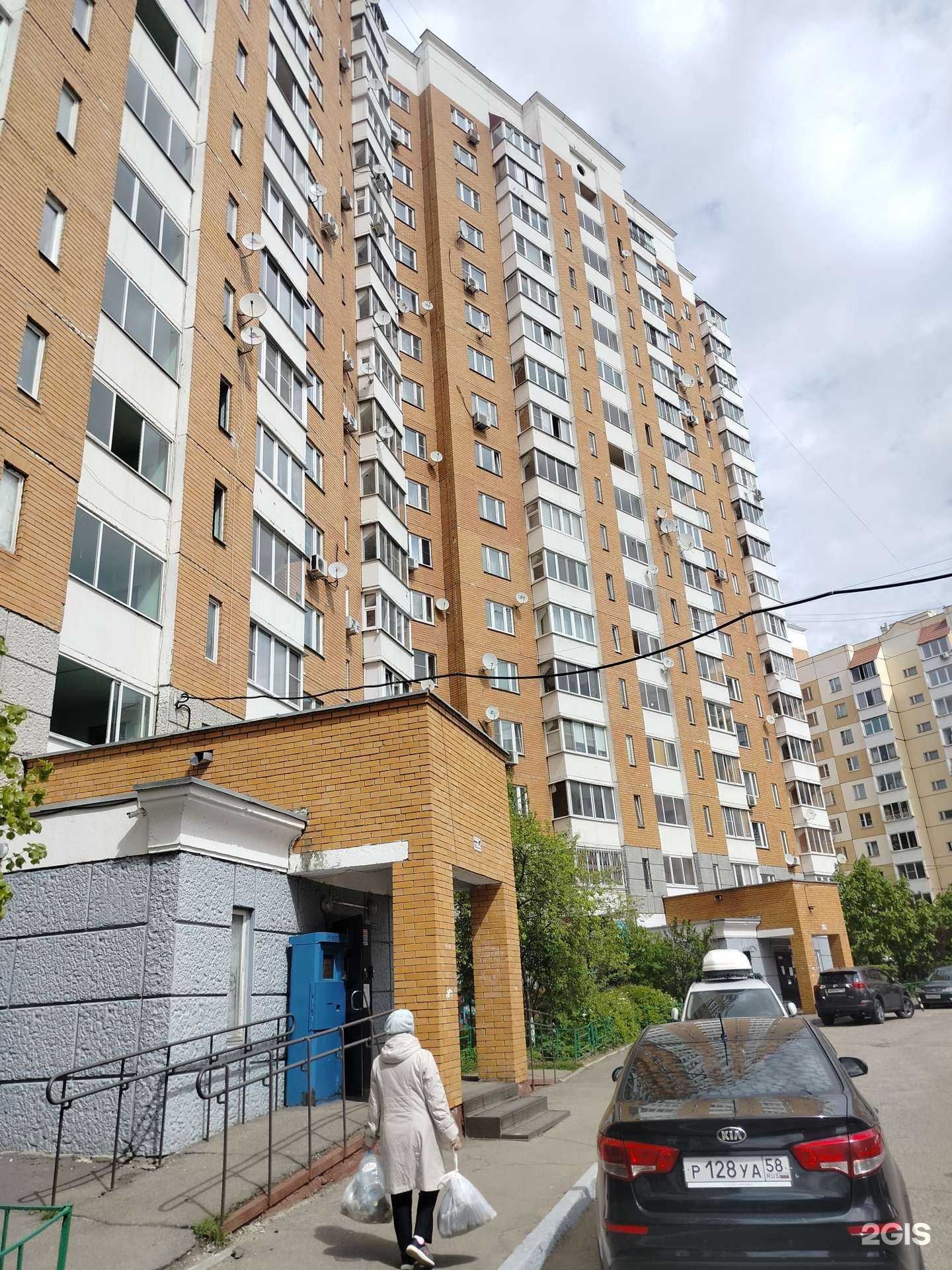 Отзывы на компанию Мособлгаз в Подольске c фото - фотография 2 из 2