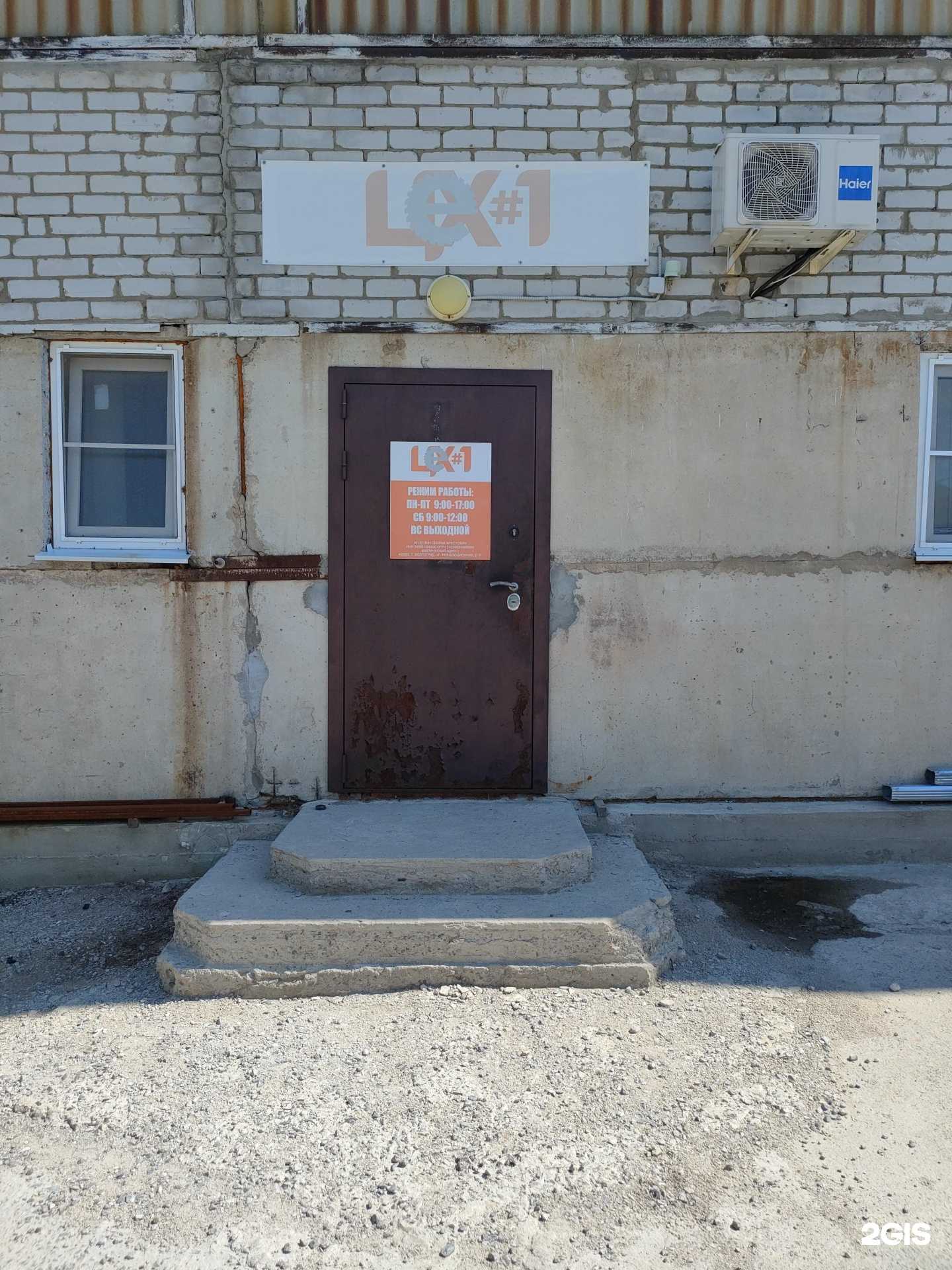 Отзывы на компанию Цех №1 в Волгограде c фото