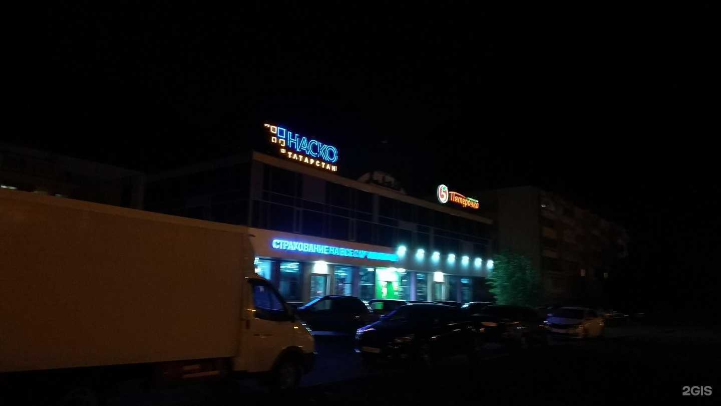 Отзывы на компанию Ls_22 в Набережных Челнах c фото - фотография 2 из 2