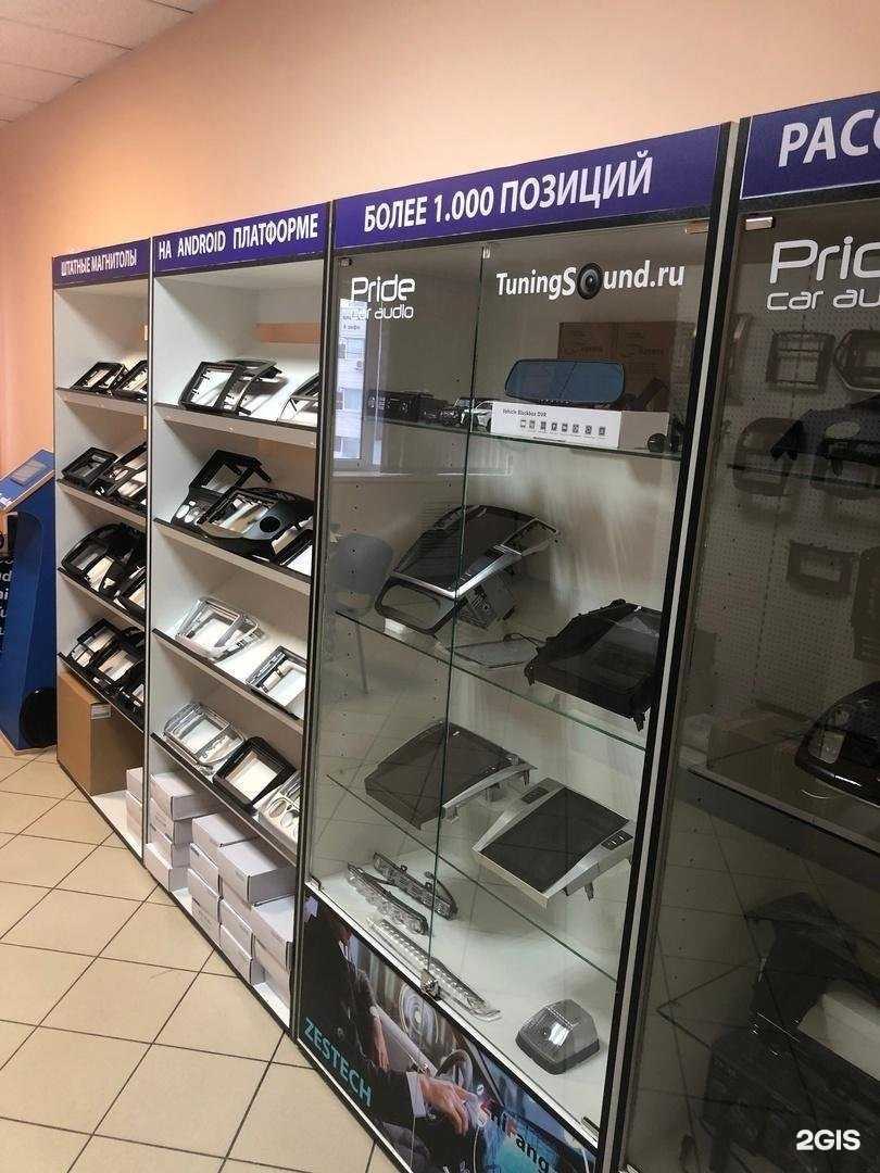 Отзывы на компанию TuningSound в г. Самара c фото