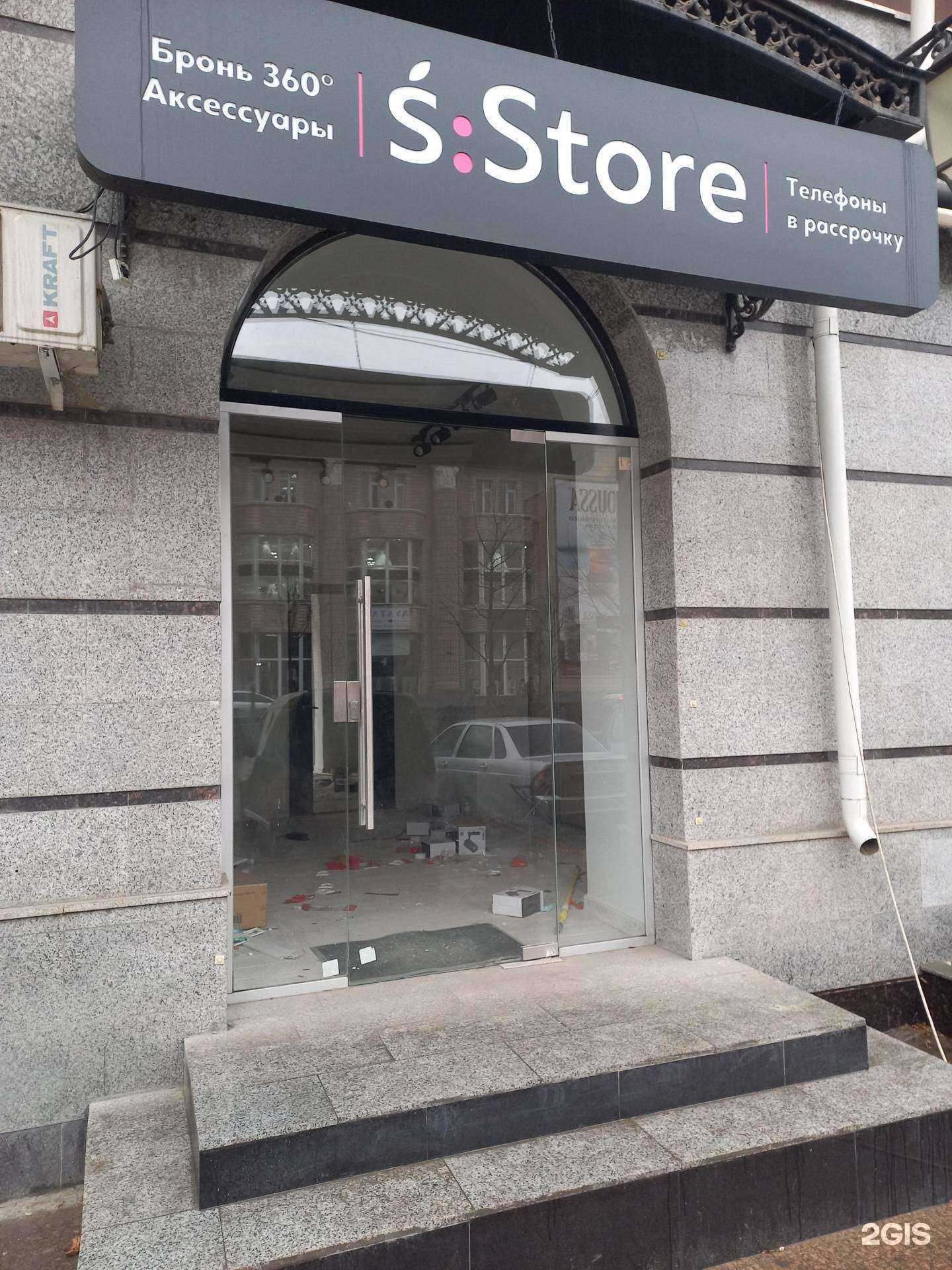 Отзывы на компанию Lunaliq в Грозном c фото - фотография 2 из 2