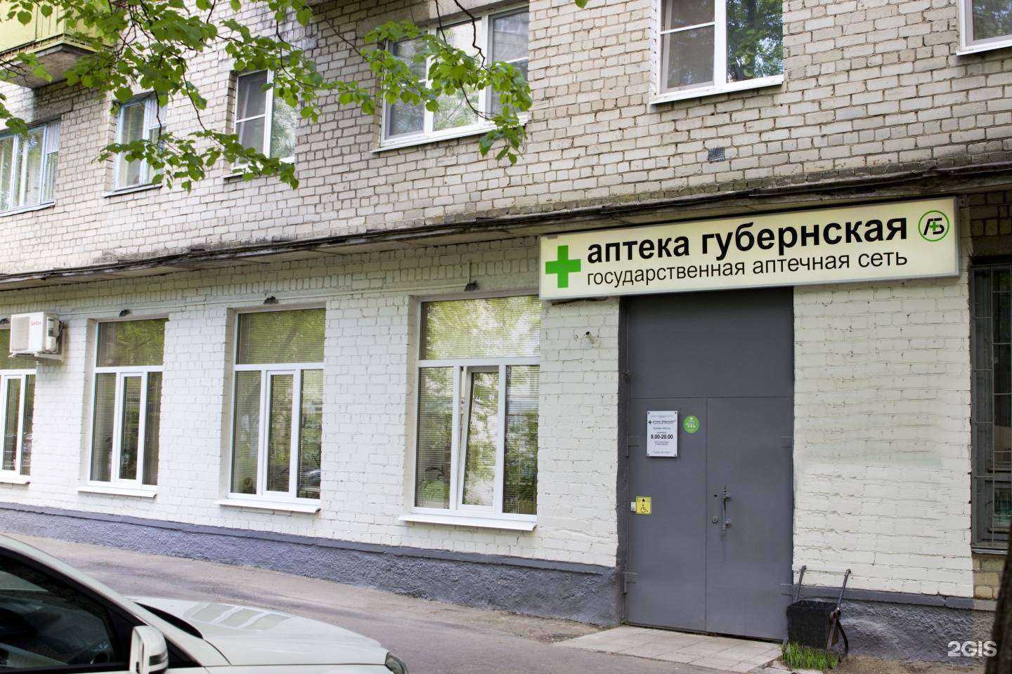 Отзывы на компанию Губернская в г. Кострома c фото