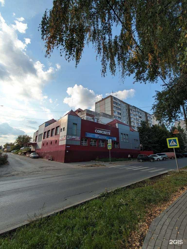 Отзывы на компанию Concrete в Кирове c фото - фотография 2 из 2