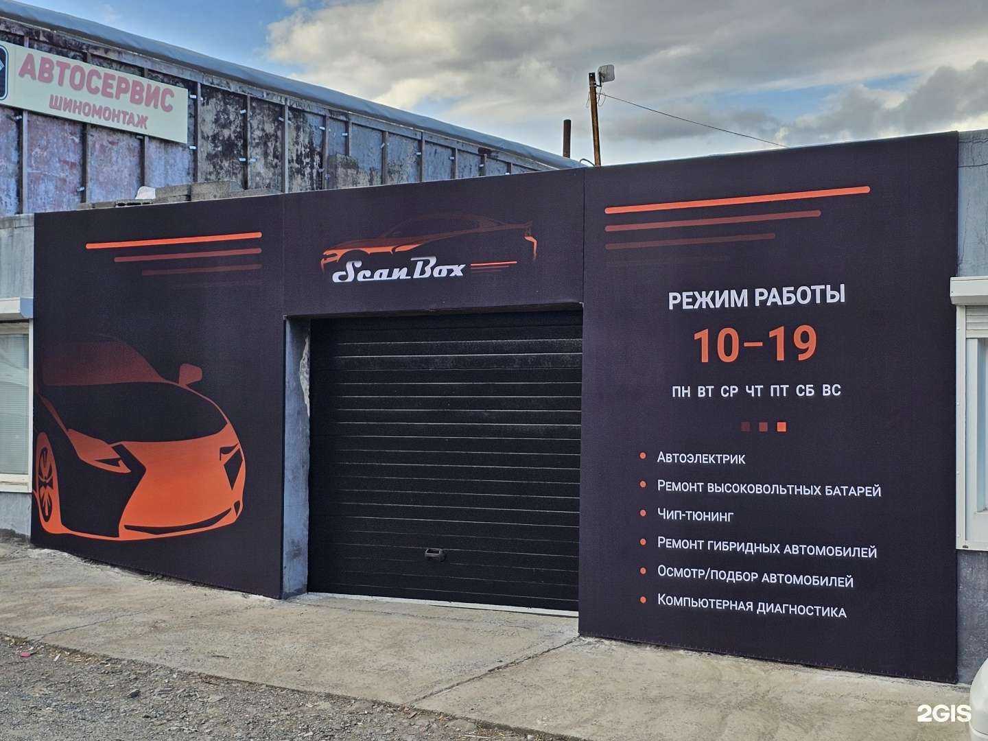 Отзывы на компанию Магазин автозапчастей в Владивостоке c фото - фотография 2 из 2