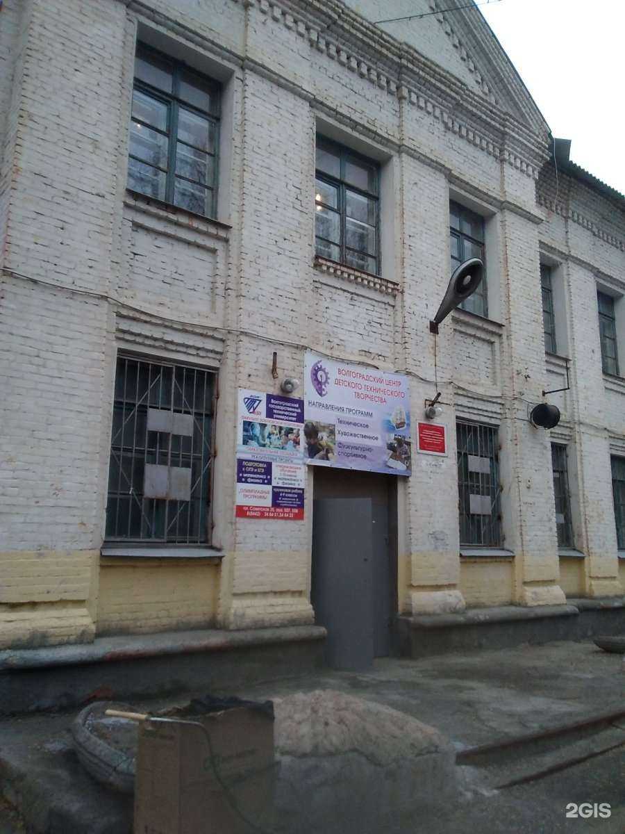 Отзывы на компанию Альфа в г. Волгоград c фото
