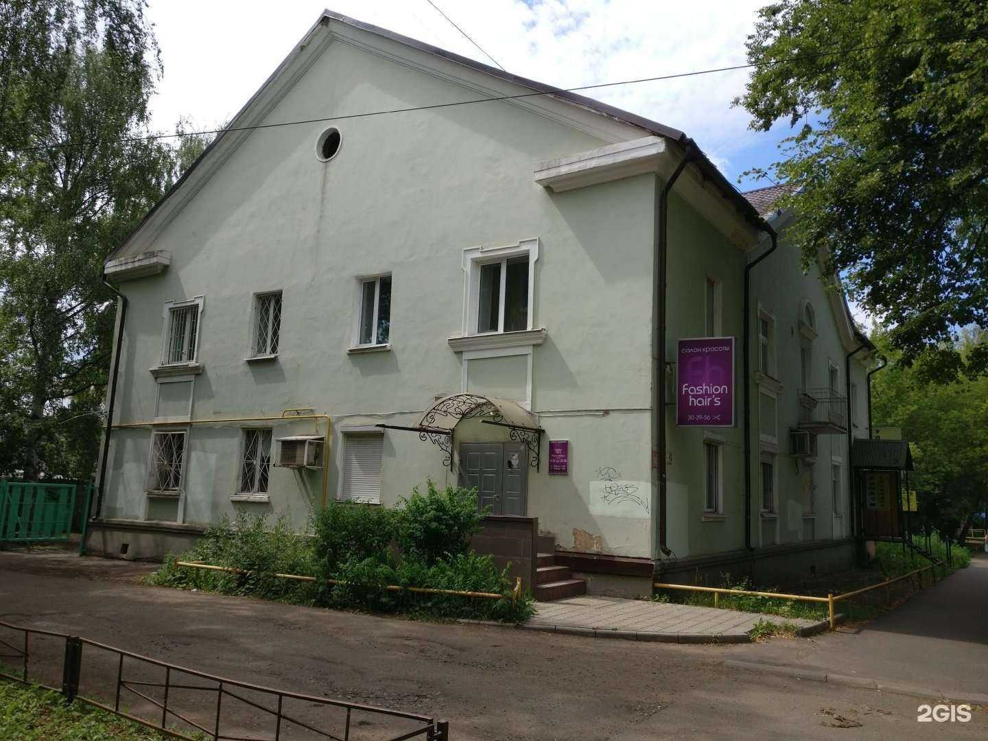 Отзывы на компанию Fashion hair в Ярославле c фото - фотография 2 из 2