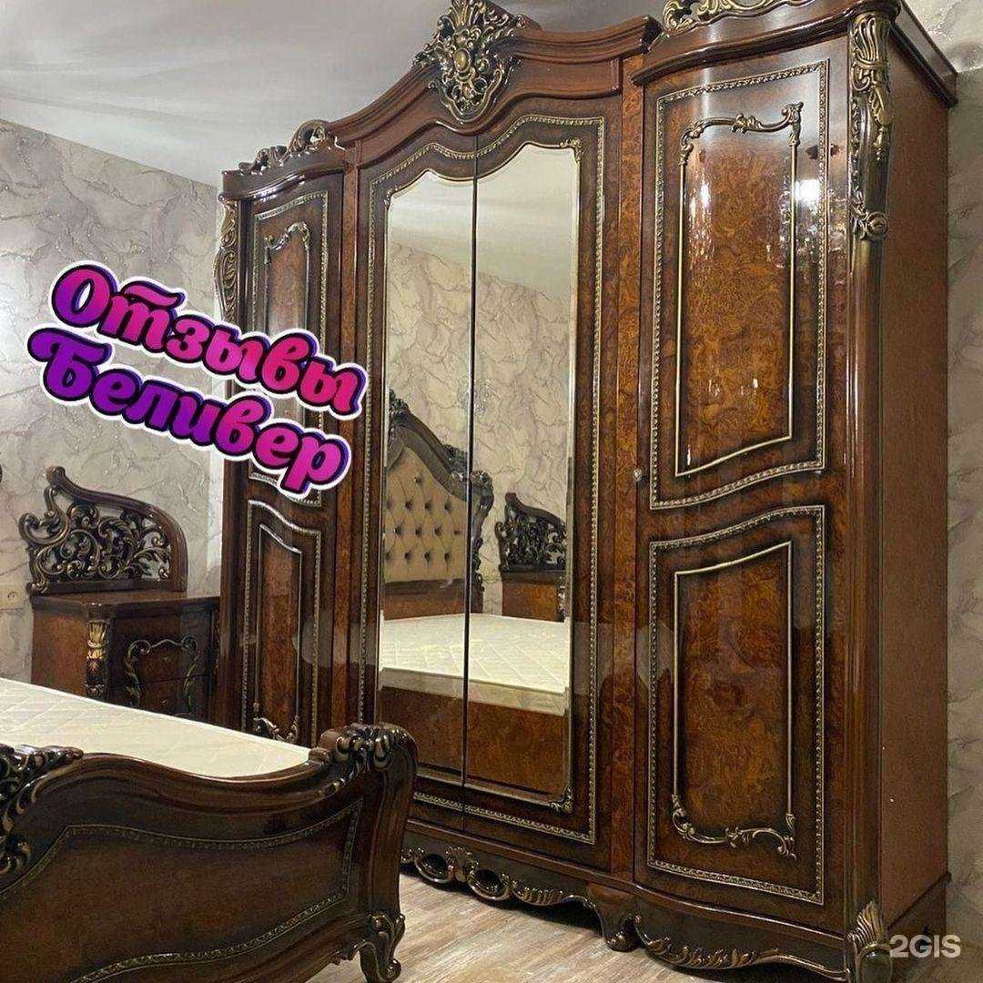 Отзывы на компанию Беливер мебель в Екатеринбурге c фото