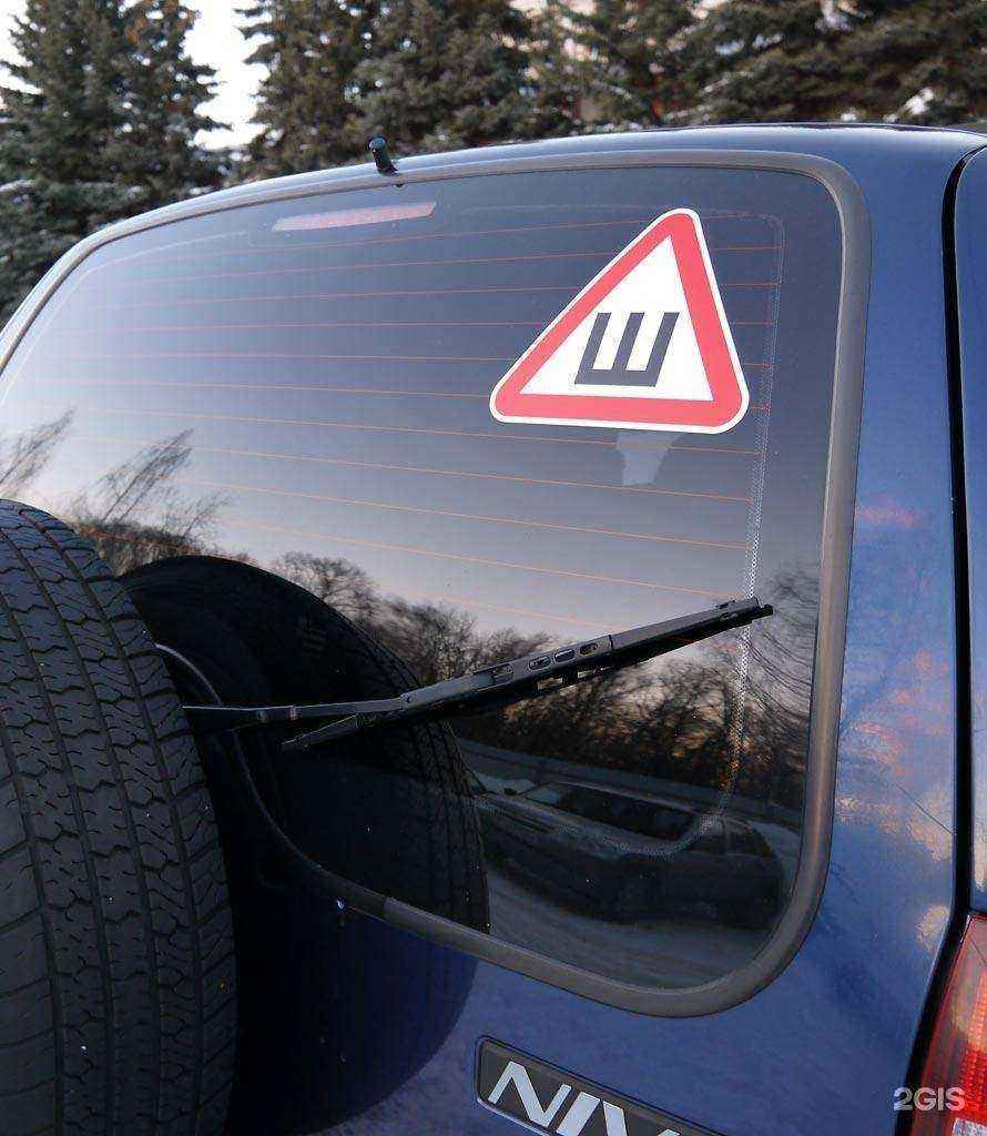 Отзывы на компанию НаклейкиАвто в Йошкар-Оле c фото