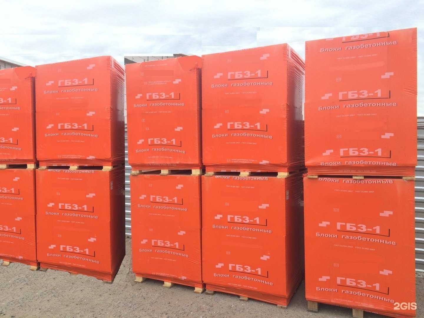 Отзывы на компанию Газобетон Эксперт в г. Волгоград c фото