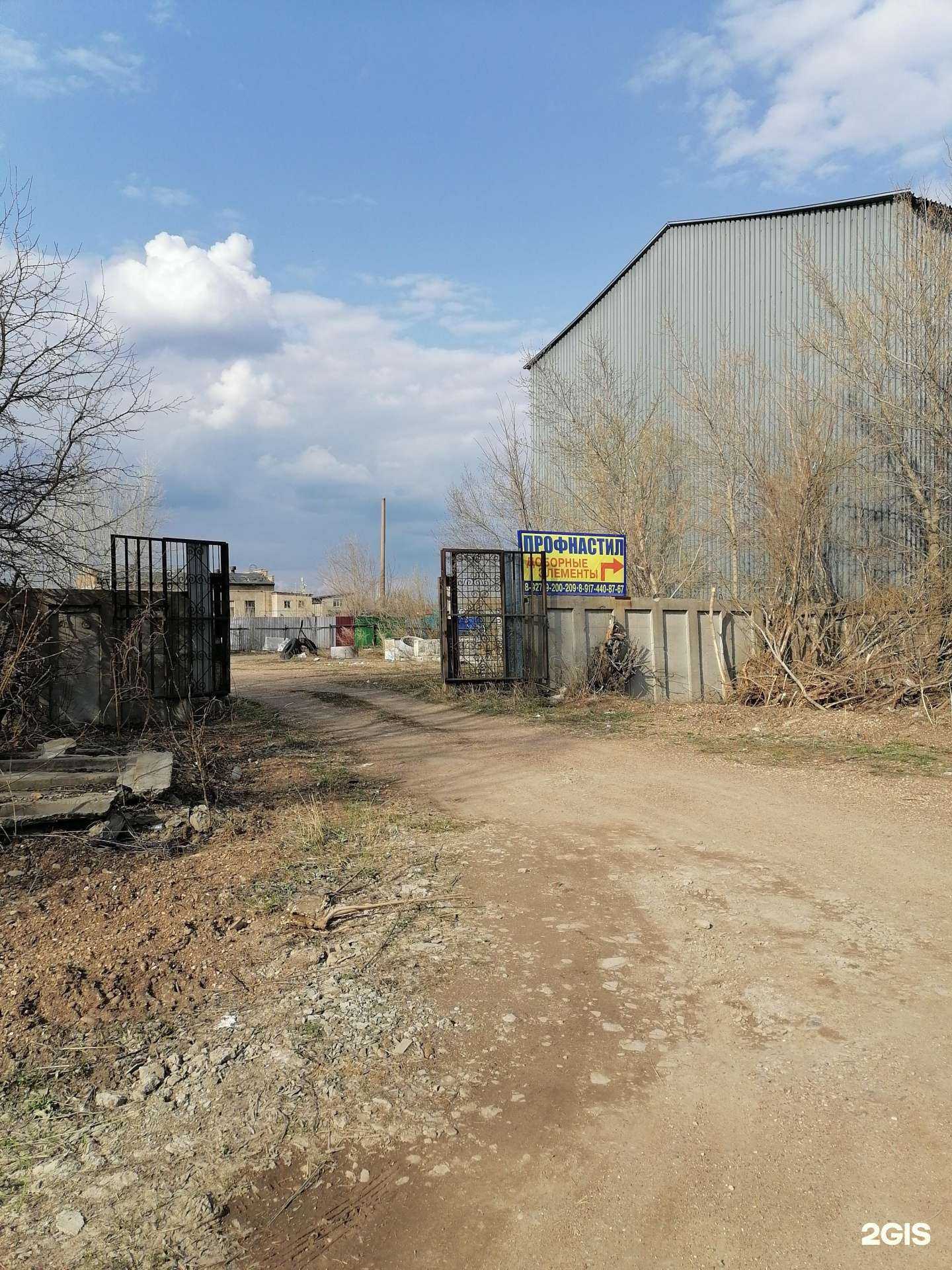 Отзывы на компанию Торговая фирма в Салавате c фото