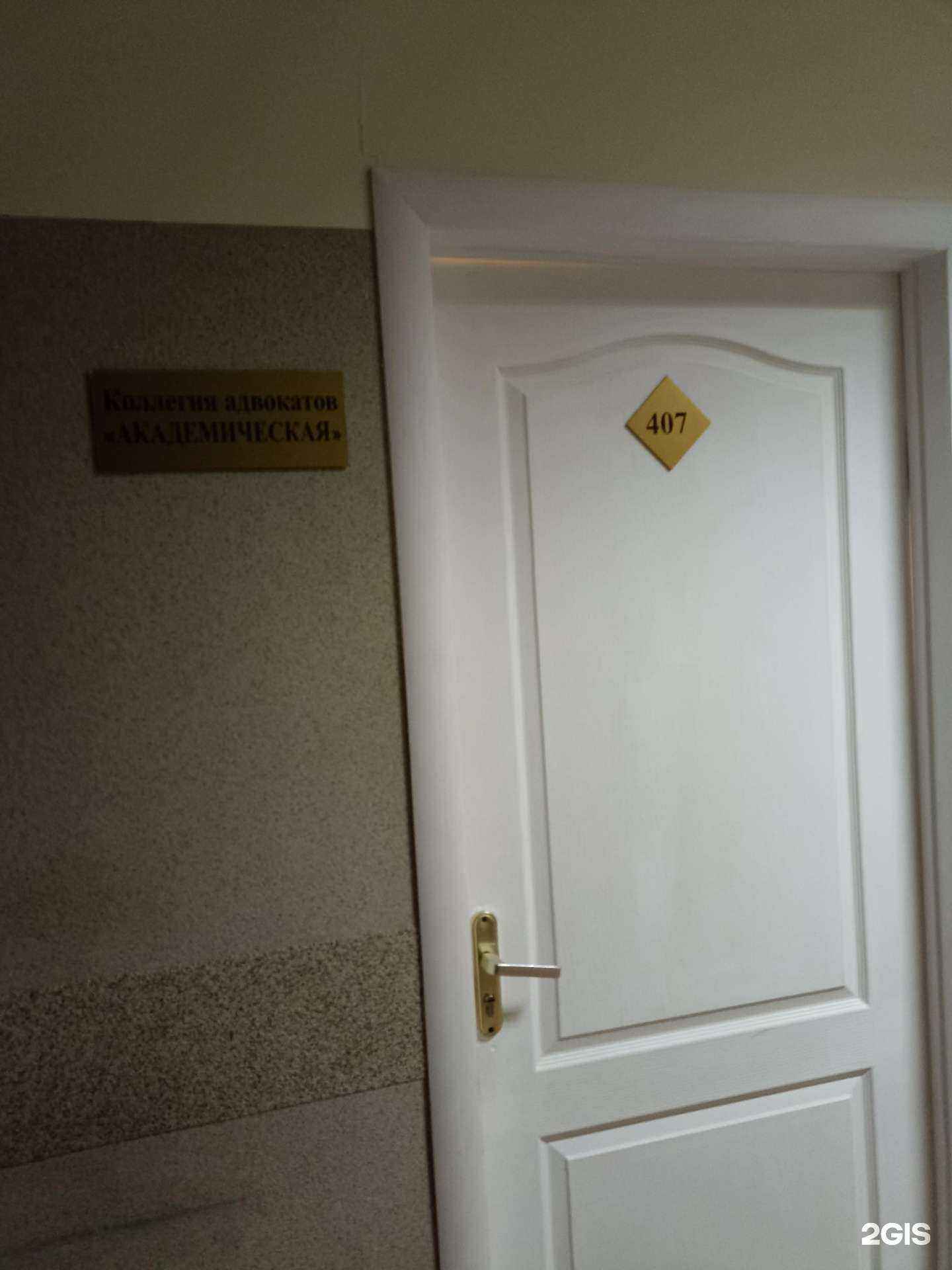 Отзывы на компанию Адвокатский кабинет Янина Д.Г. в Челябинске c фото