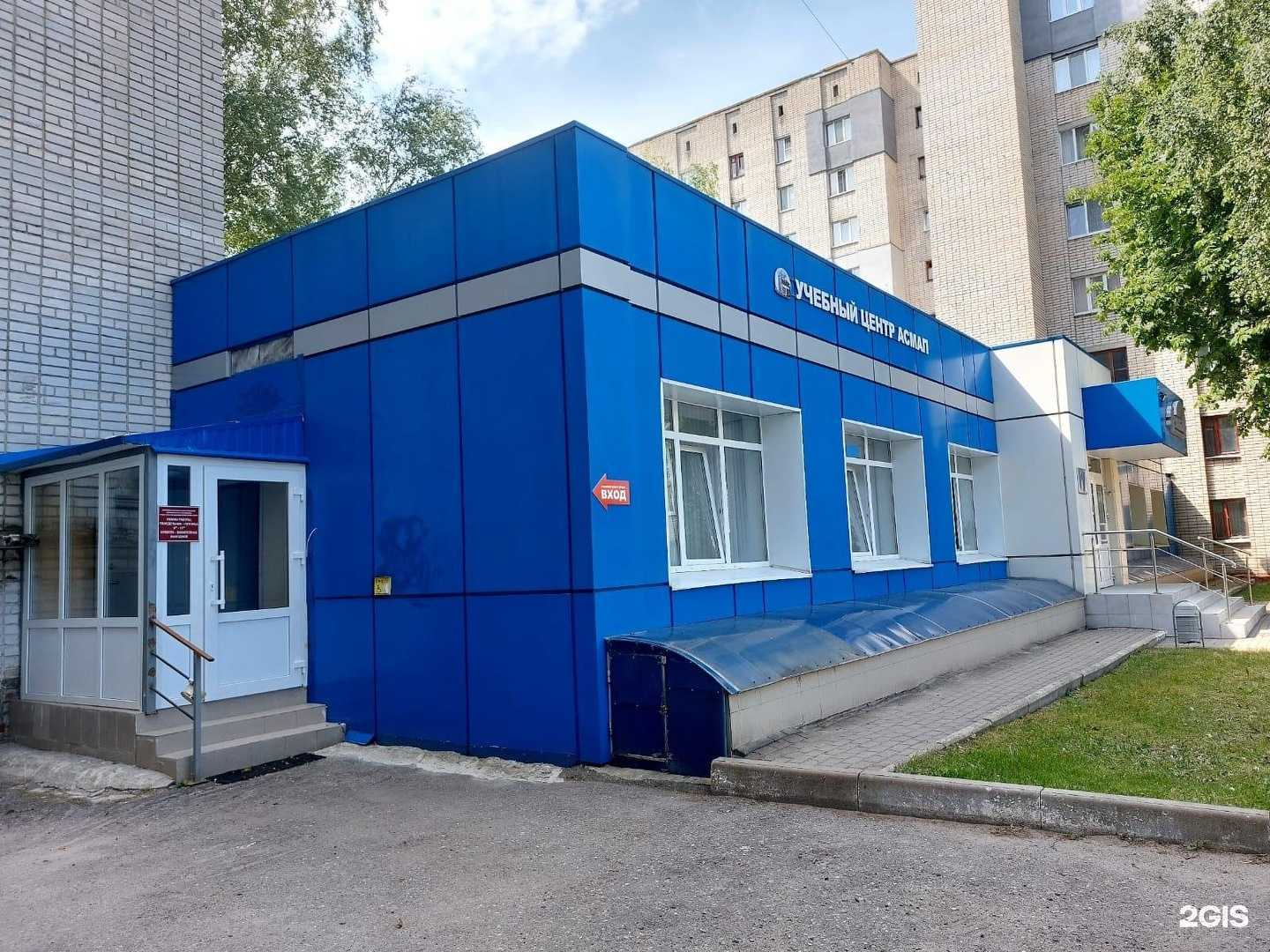 Отзывы на компанию Ассоциация международных автомобильных перевозчиков в г. Брянск c фото