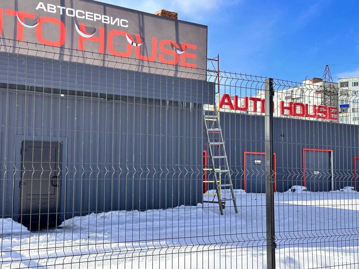 Отзывы на компанию Auto House в Сызрани c фото - фотография 2 из 2