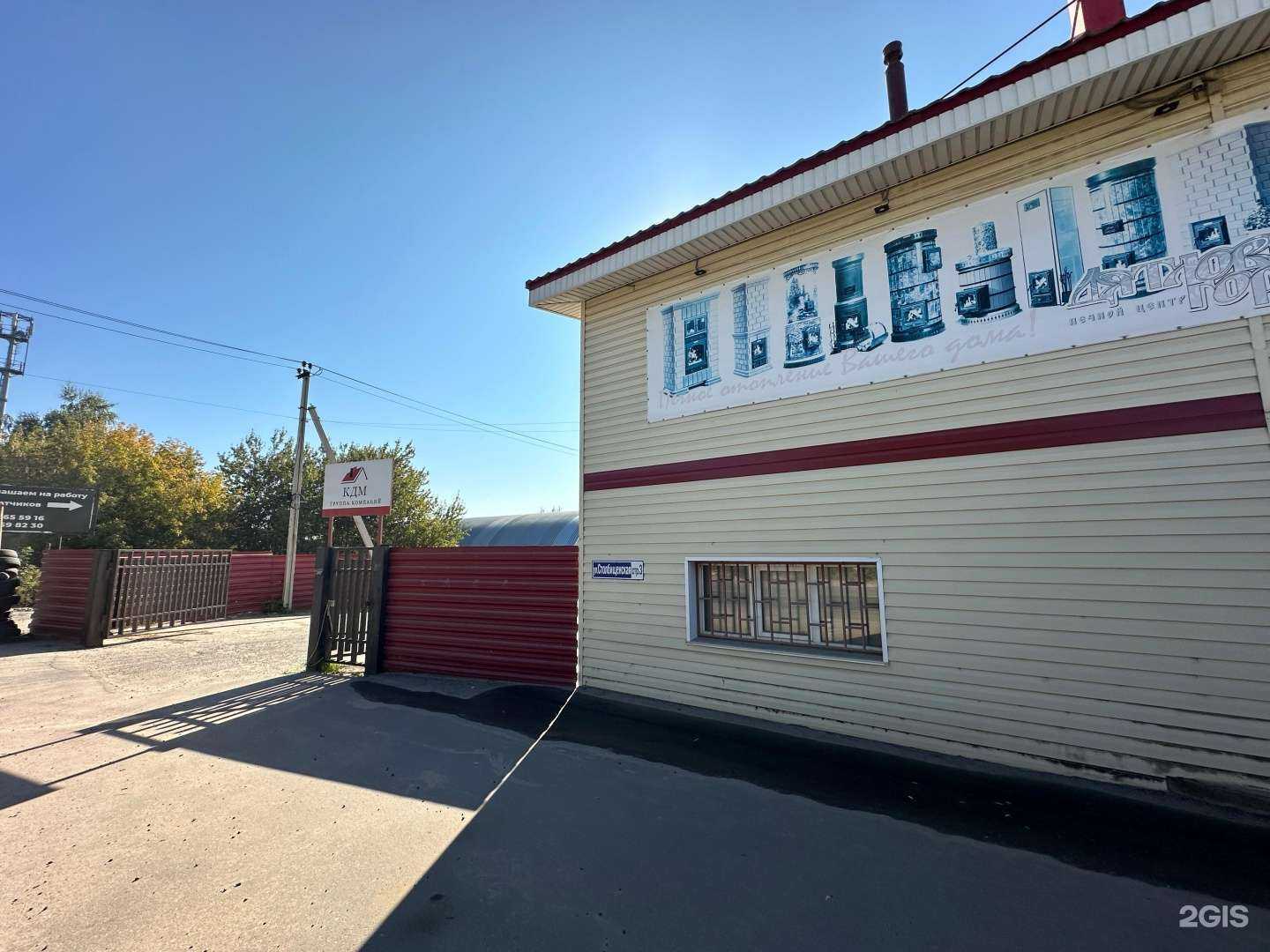 Отзывы на компанию Кдм в Кстове c фото