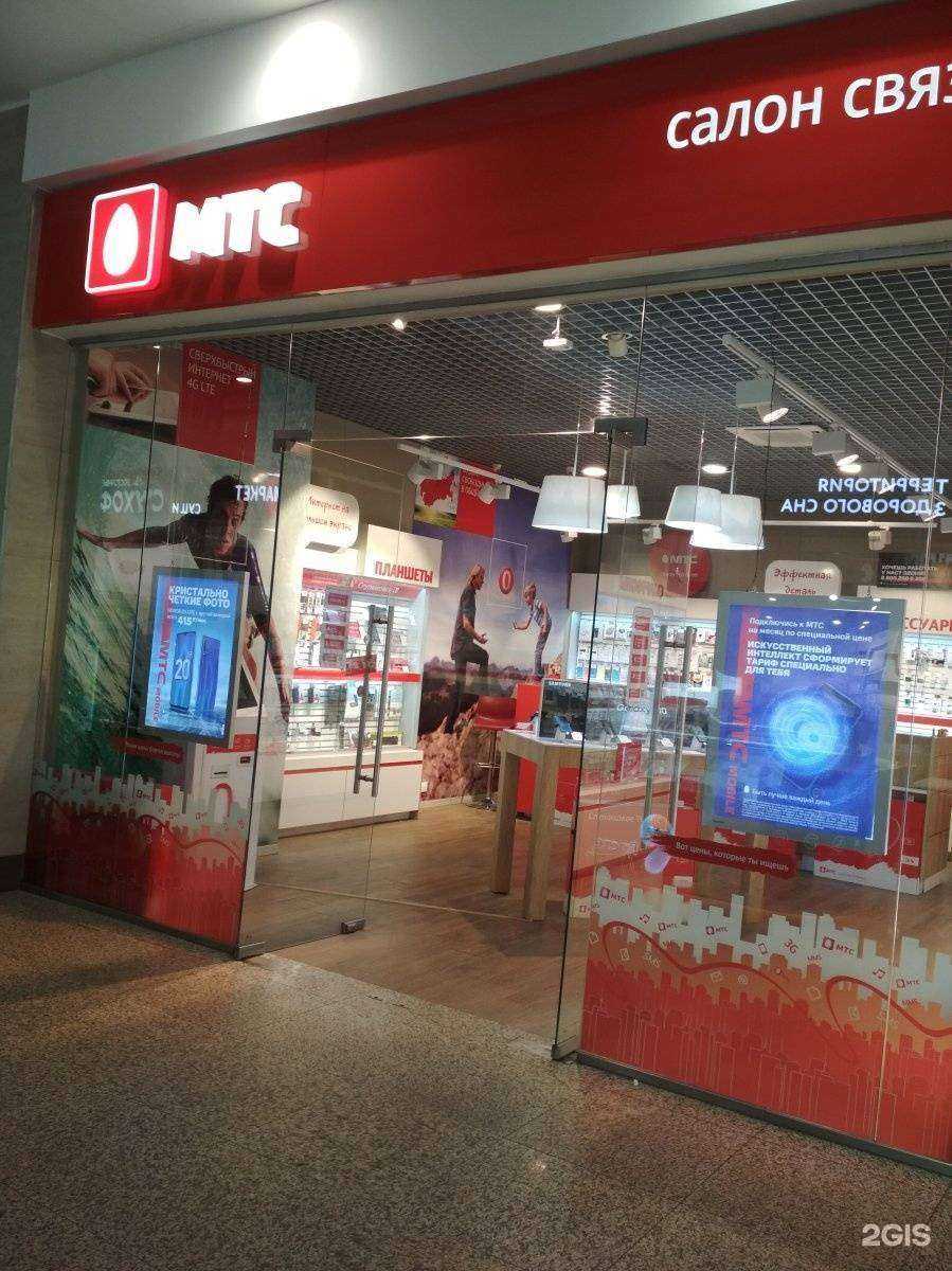 Отзывы на компанию МТС в Саранске c фото