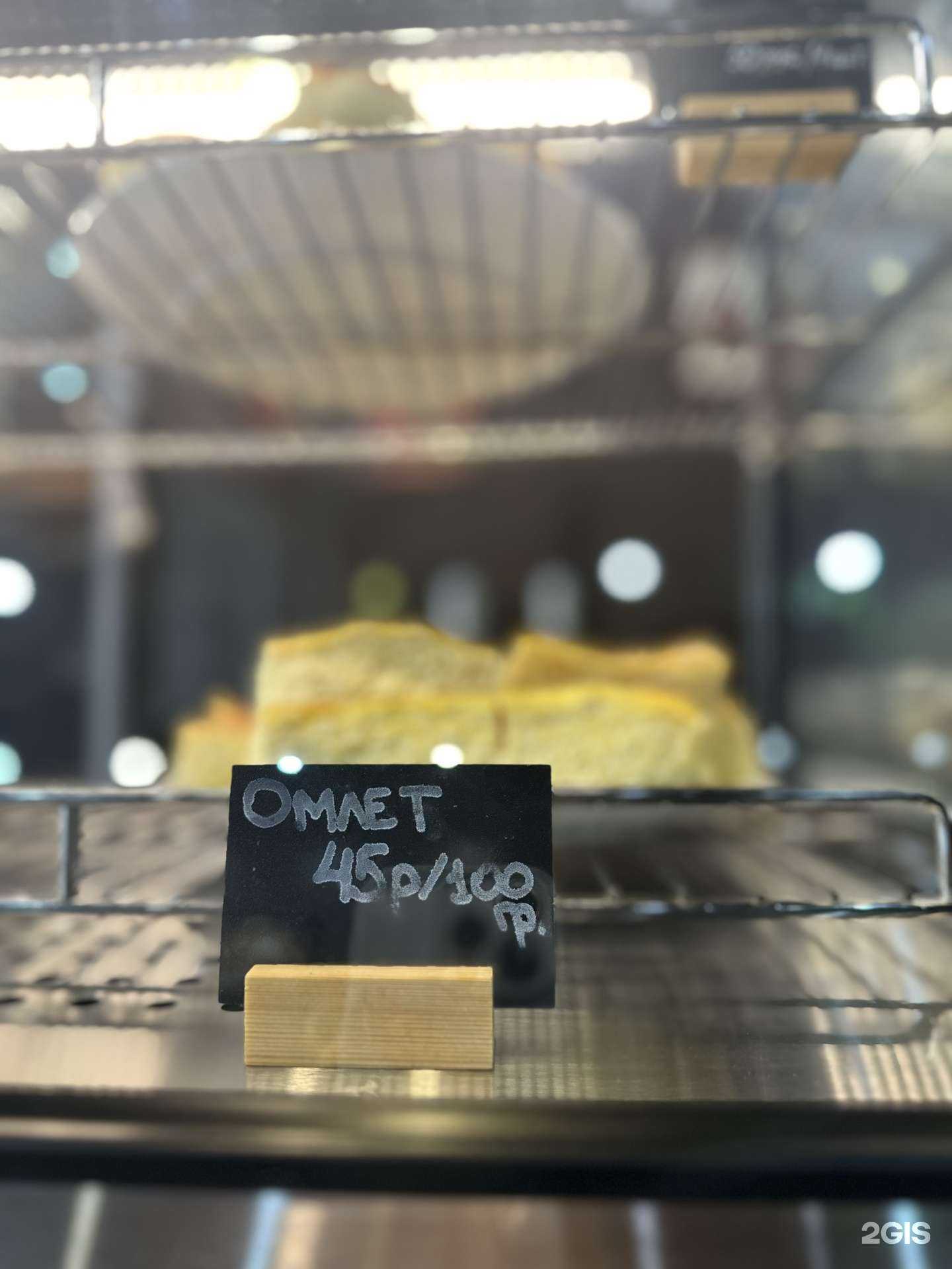 Отзывы на компанию Домашний уголок в Екатеринбурге c фото