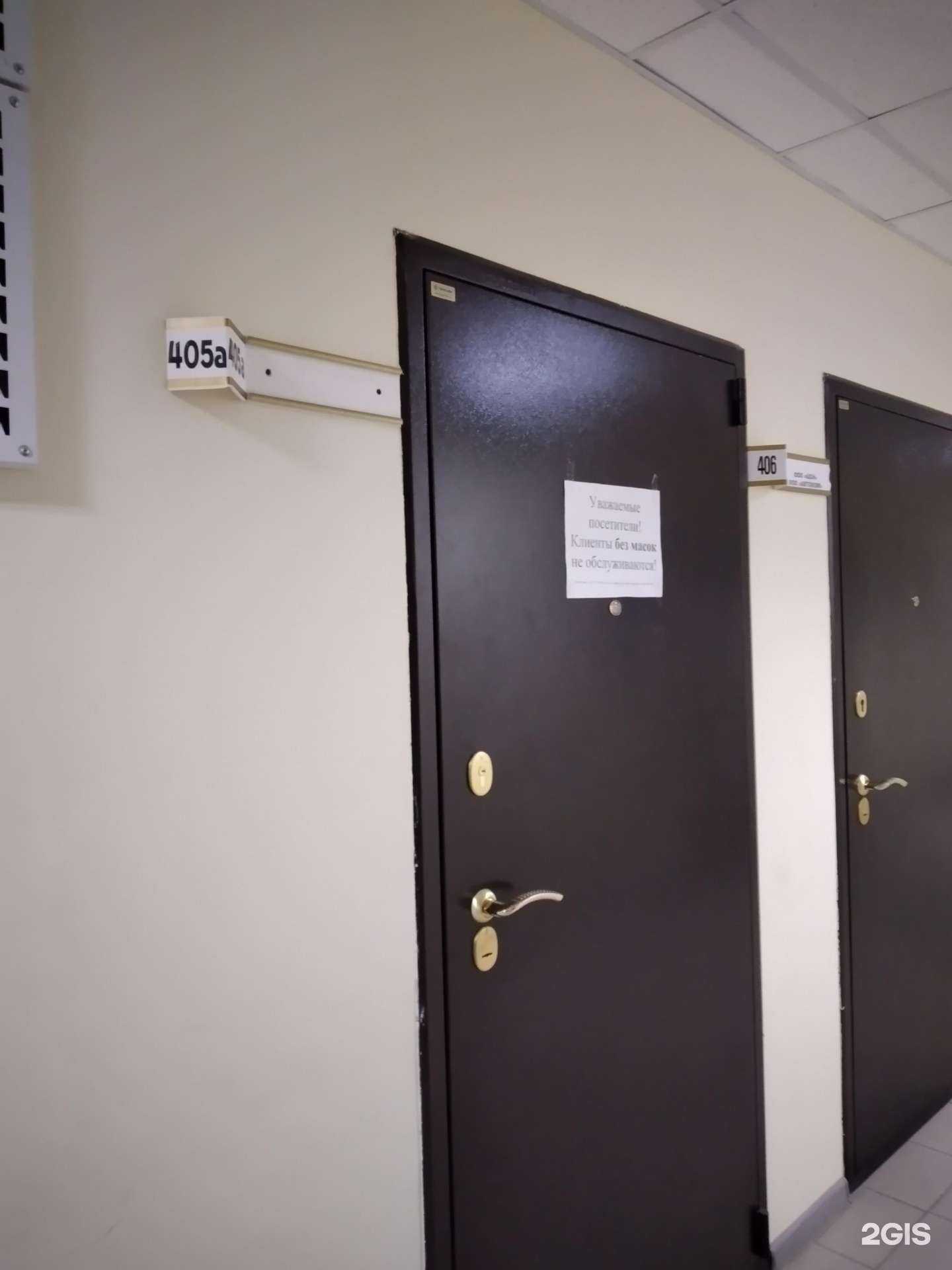 Отзывы на компанию Модный гардероб в Туле c фото