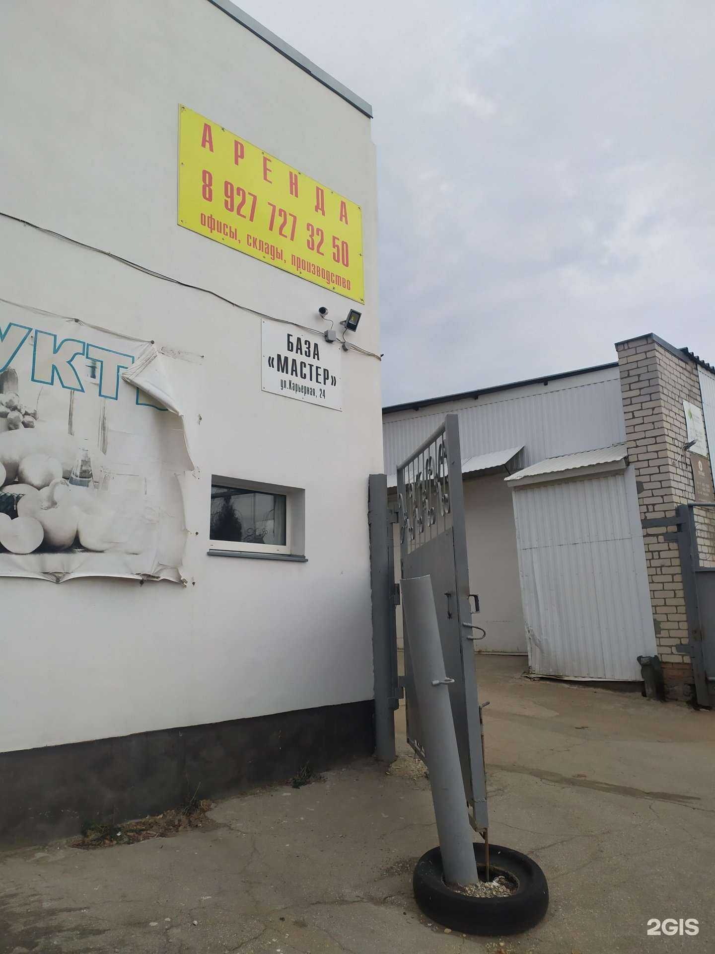Отзывы на компанию Сонк в г. Самара c фото