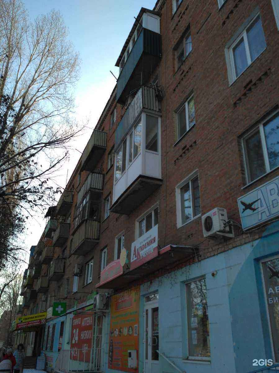 Отзывы на компанию СберСтрахование в Энгельсе c фото - фотография 2 из 2