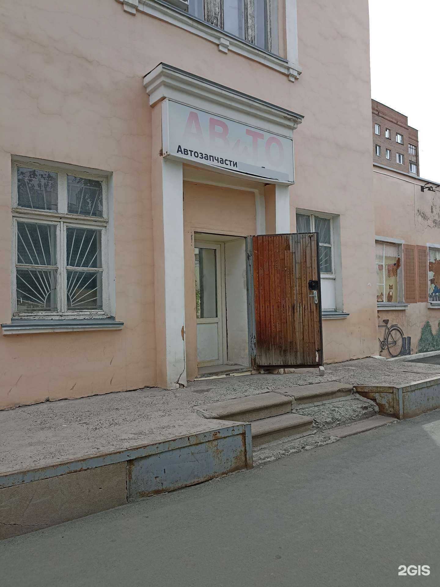 Отзывы на компанию АВиТО в Орске c фото