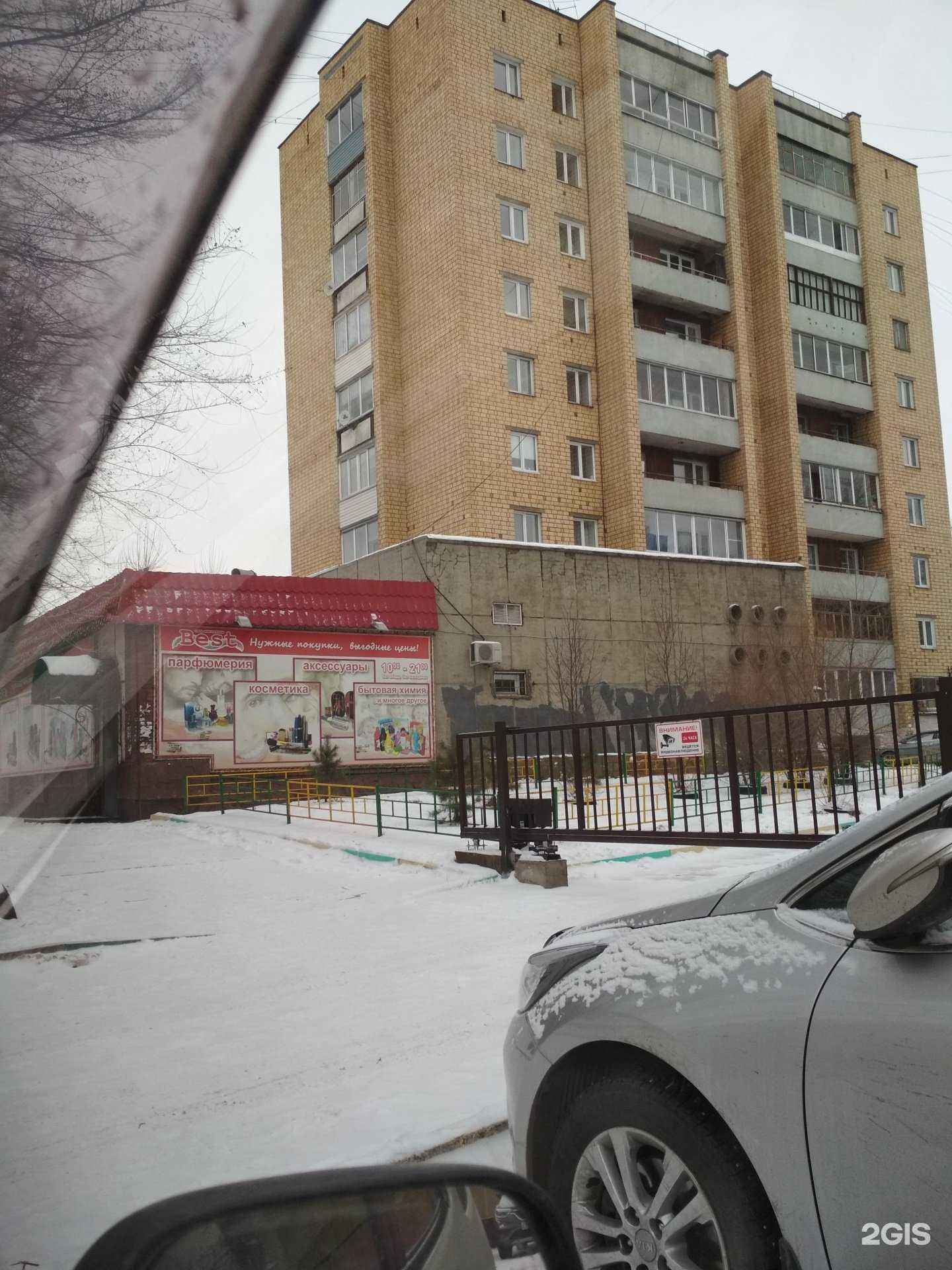 Отзывы на компанию Ричард в Красноярске c фото - фотография 2 из 2