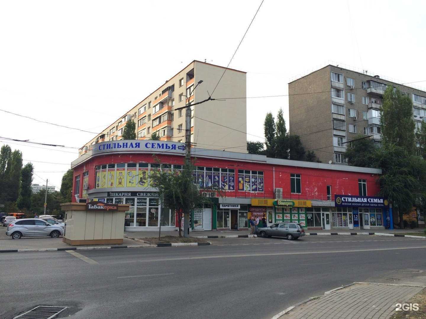 Отзывы на компанию Максавит в Воронеже c фото - фотография 2 из 2