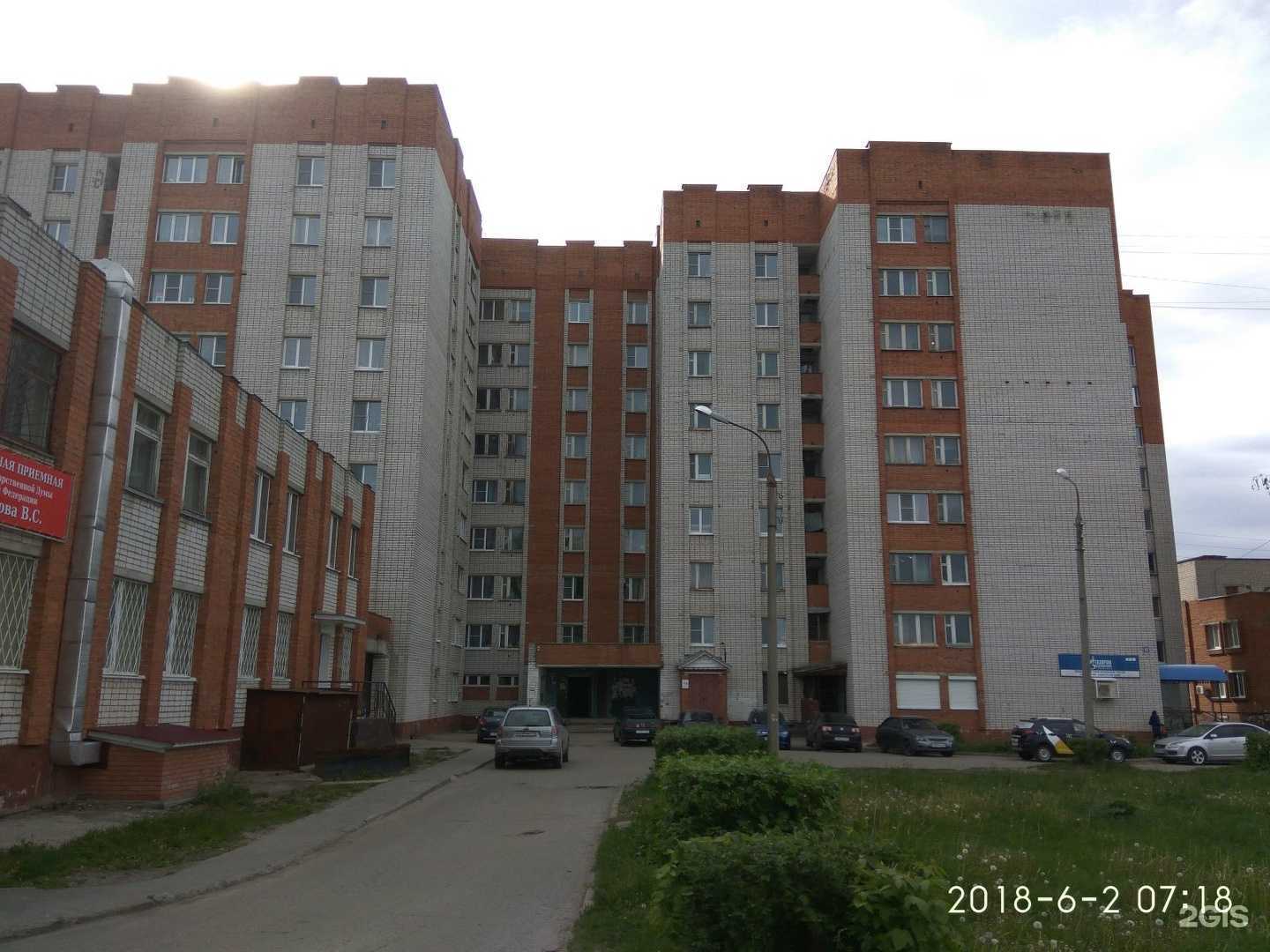 Отзывы на компанию Свое жилье в Чебоксарах c фото