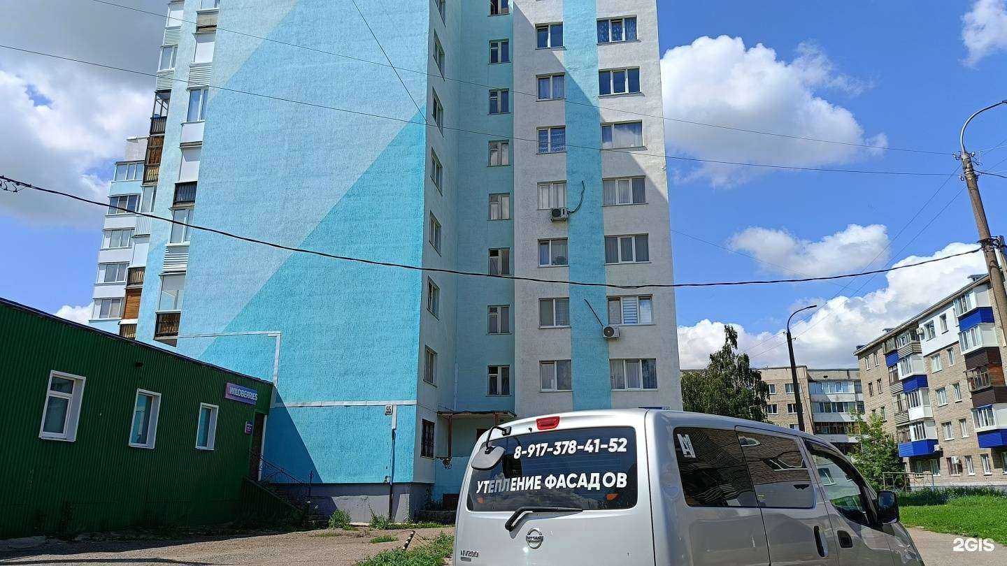 Отзывы на компанию Ритуал в Салавате c фото