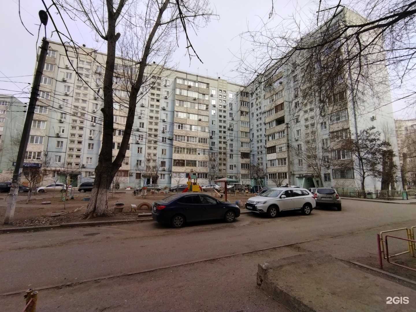 Отзывы на компанию Blizko в Астрахани c фото - фотография 2 из 2