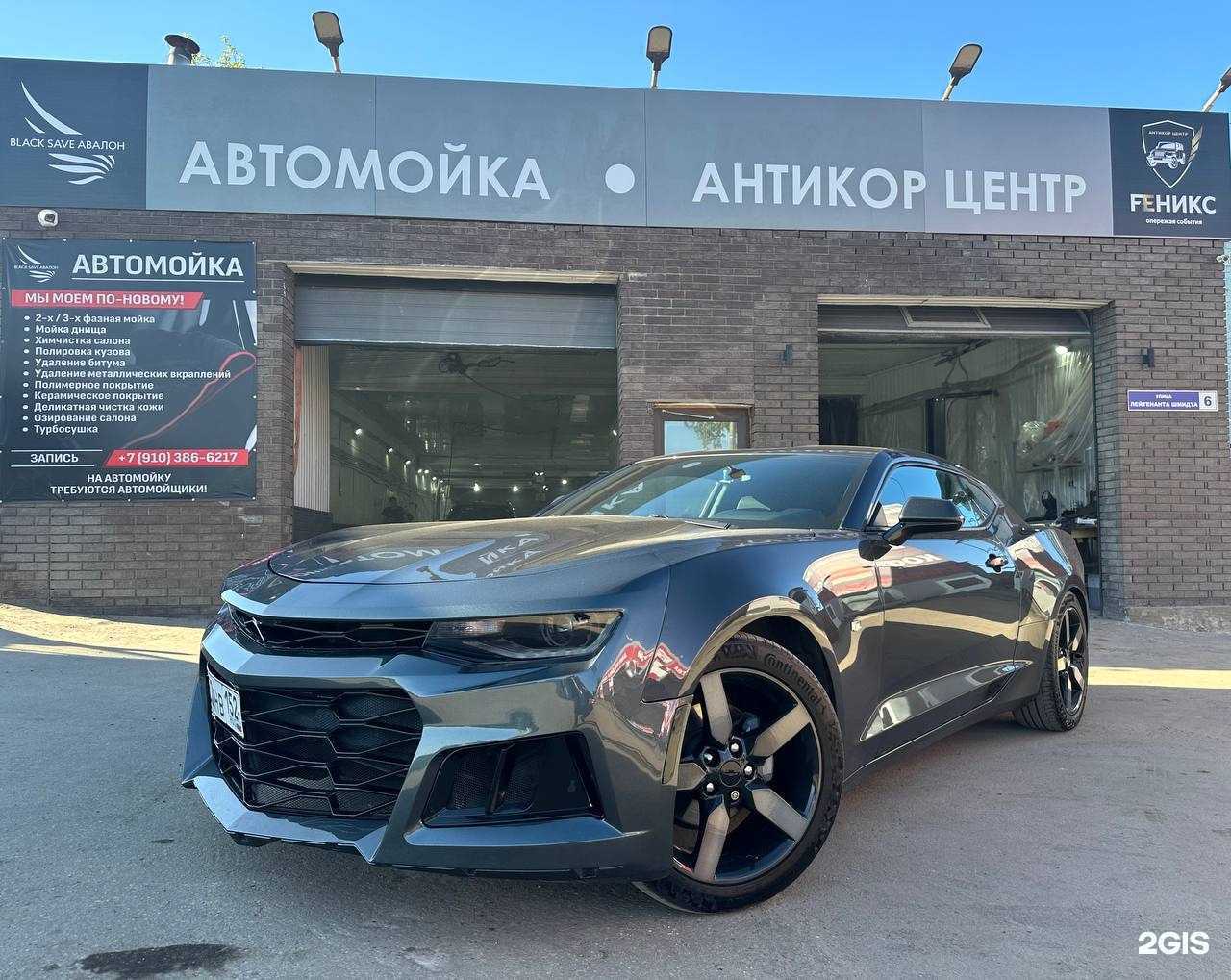 Отзывы на компанию Black save Авалон в Нижнем Новгороде c фото