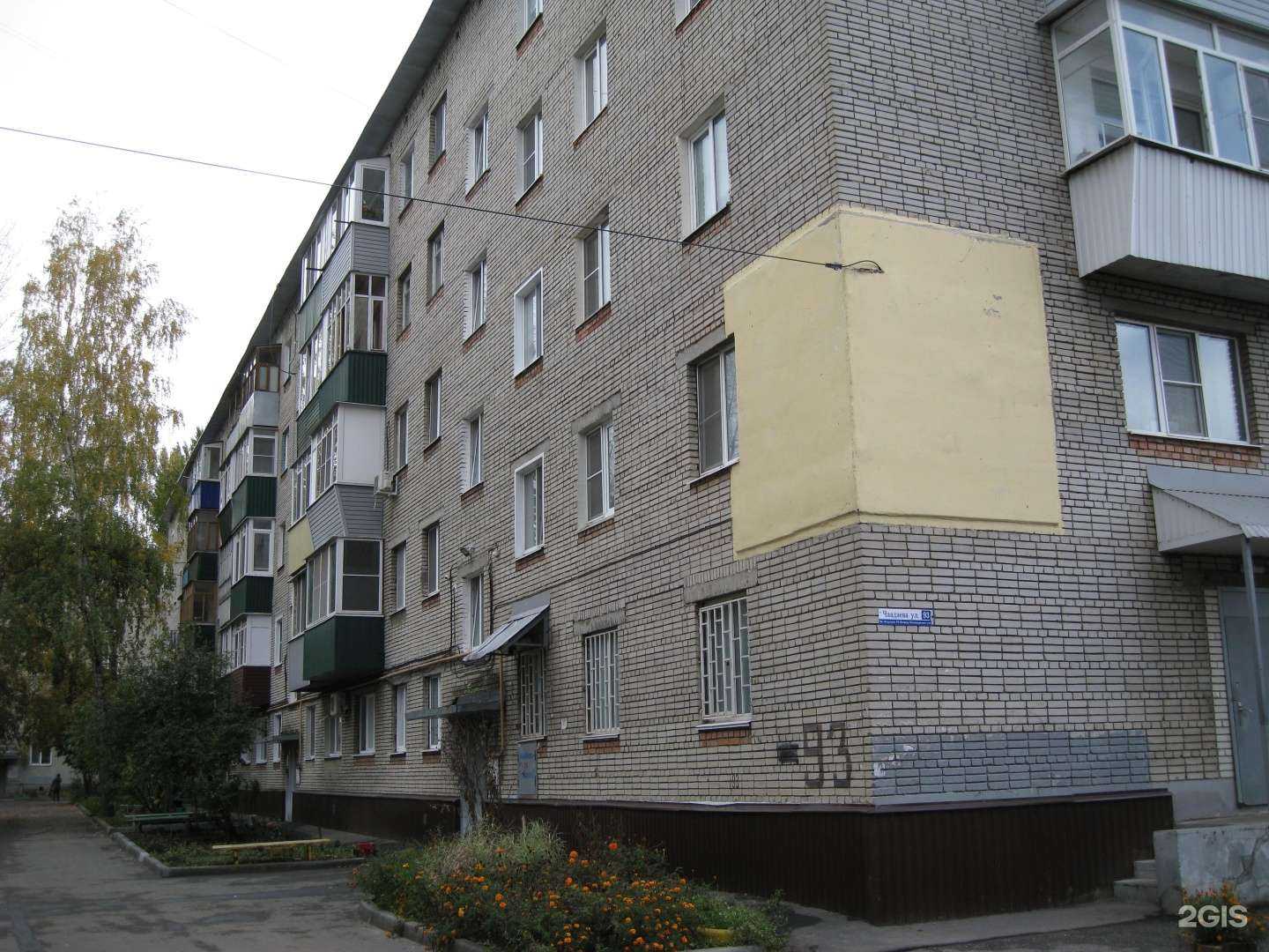 Отзывы на компанию Аптека в Пензе c фото - фотография 2 из 2