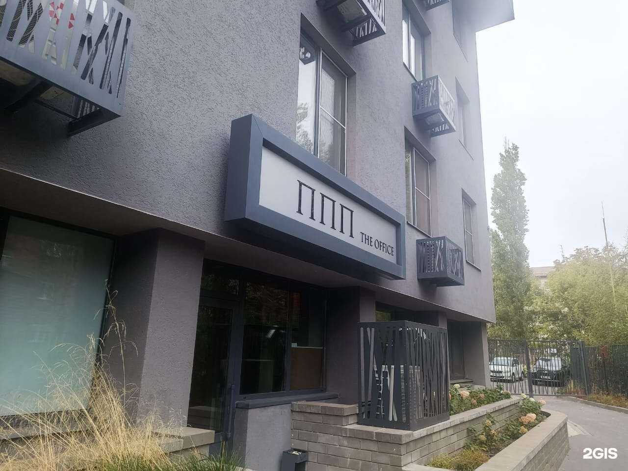 Отзывы на компанию Первая Пожарная Помощь в г. Курск c фото