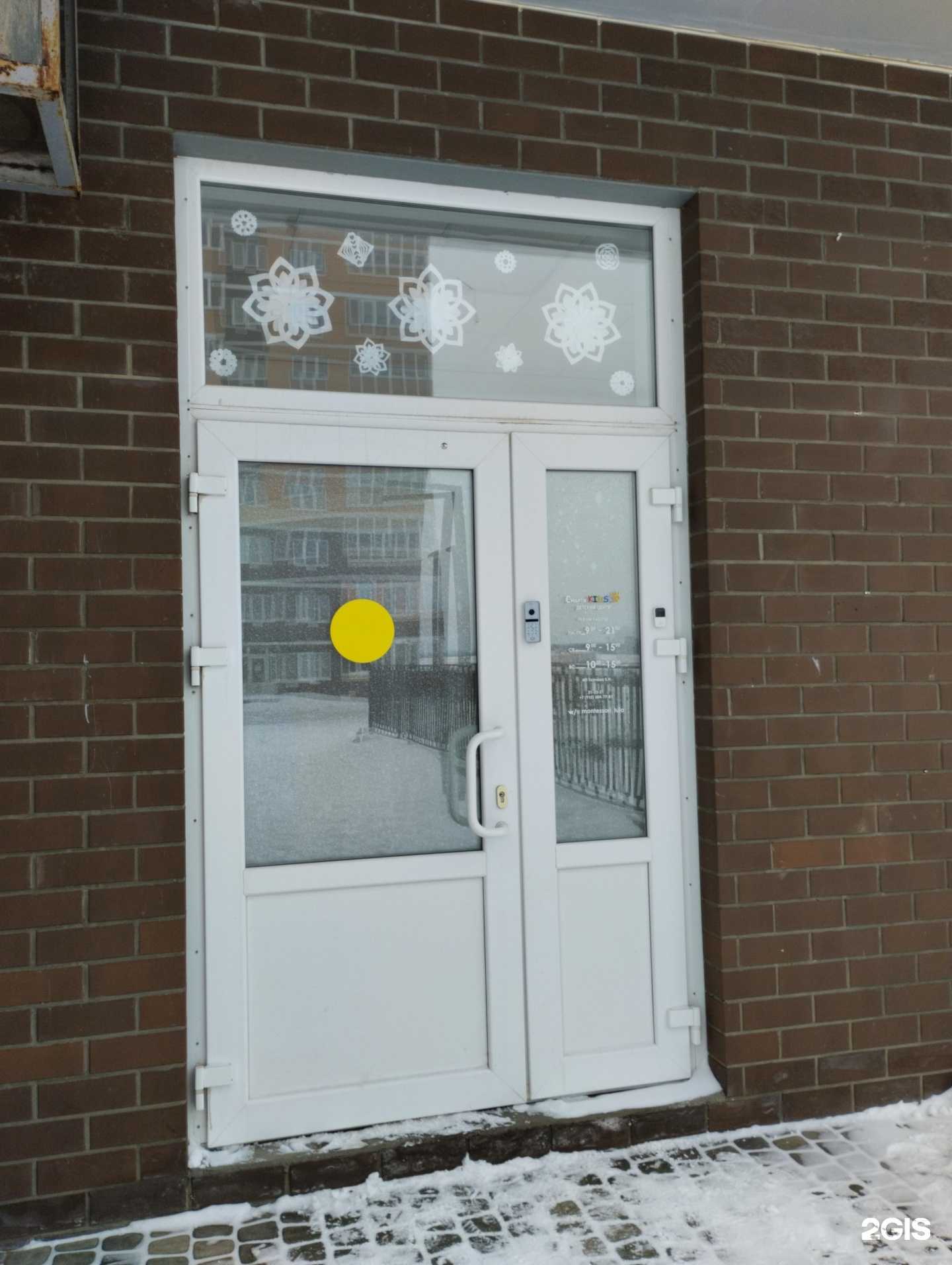 Отзывы на компанию Смарти kids в г. Тула c фото