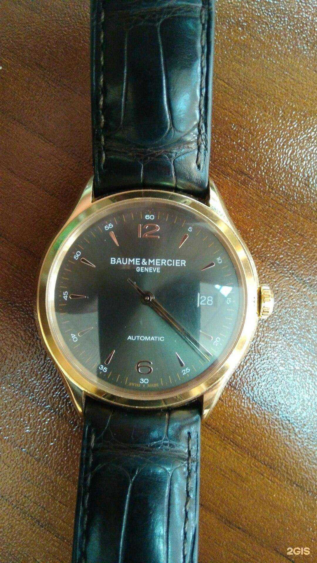 Отзывы на компанию Городской ломбард в Новосибирске c фото