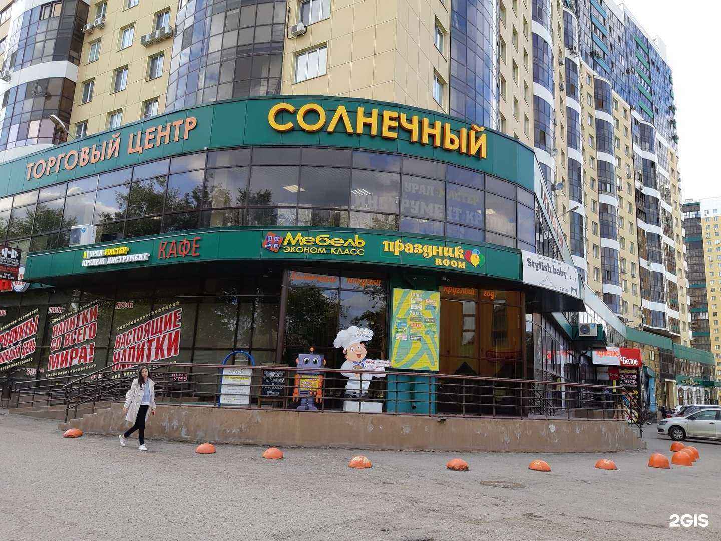 Отзывы на компанию Домашний вкус в Перми c фото