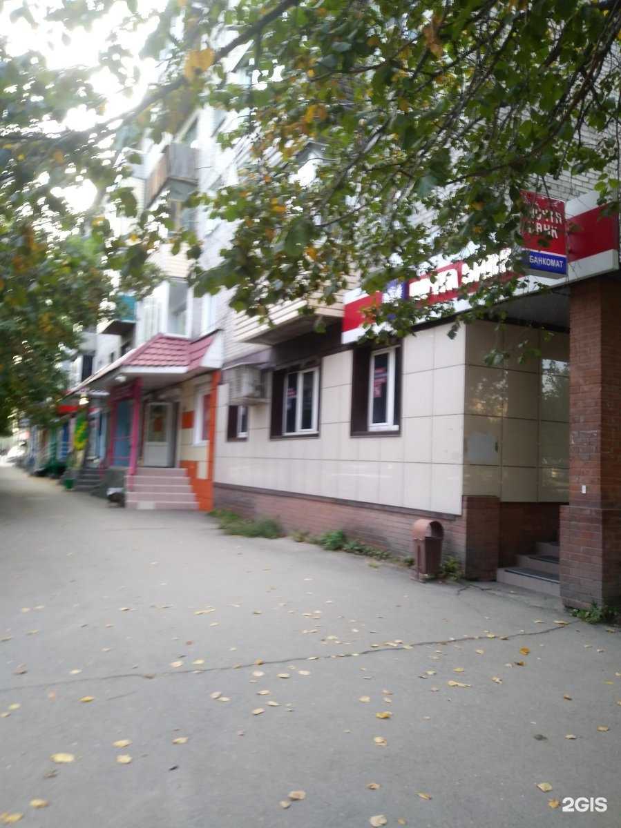 Отзывы на компанию Почта банк в Бийске c фото - фотография 2 из 2