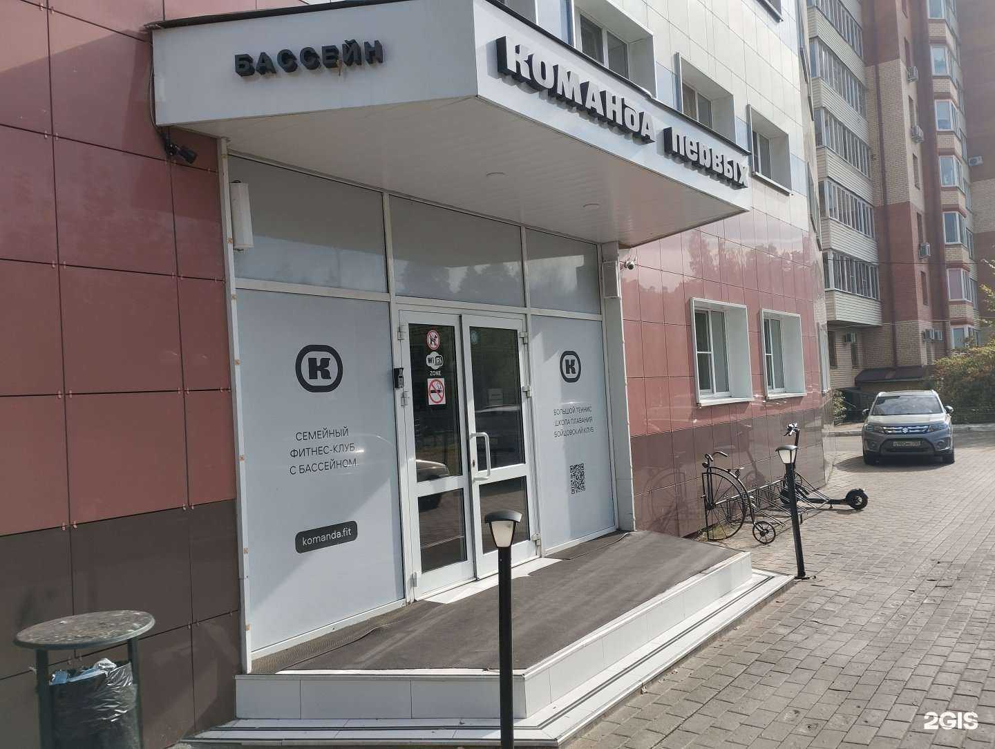 Отзывы на компанию Zagar в Королёве c фото